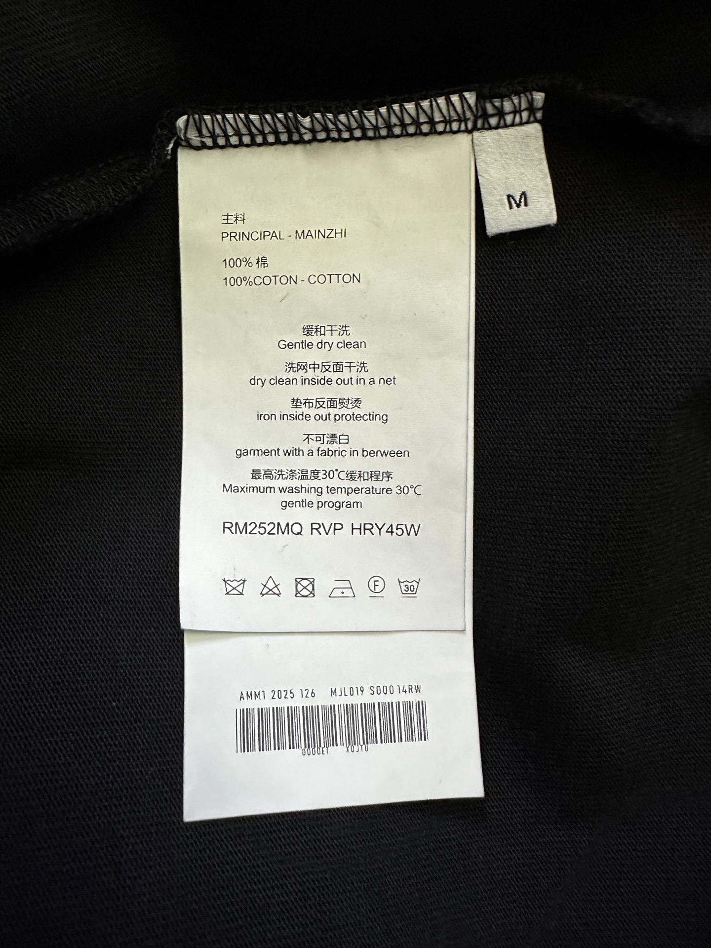 Saint Laurent YSL 圣罗兰 26ss 字母logo印花短袖T恤
