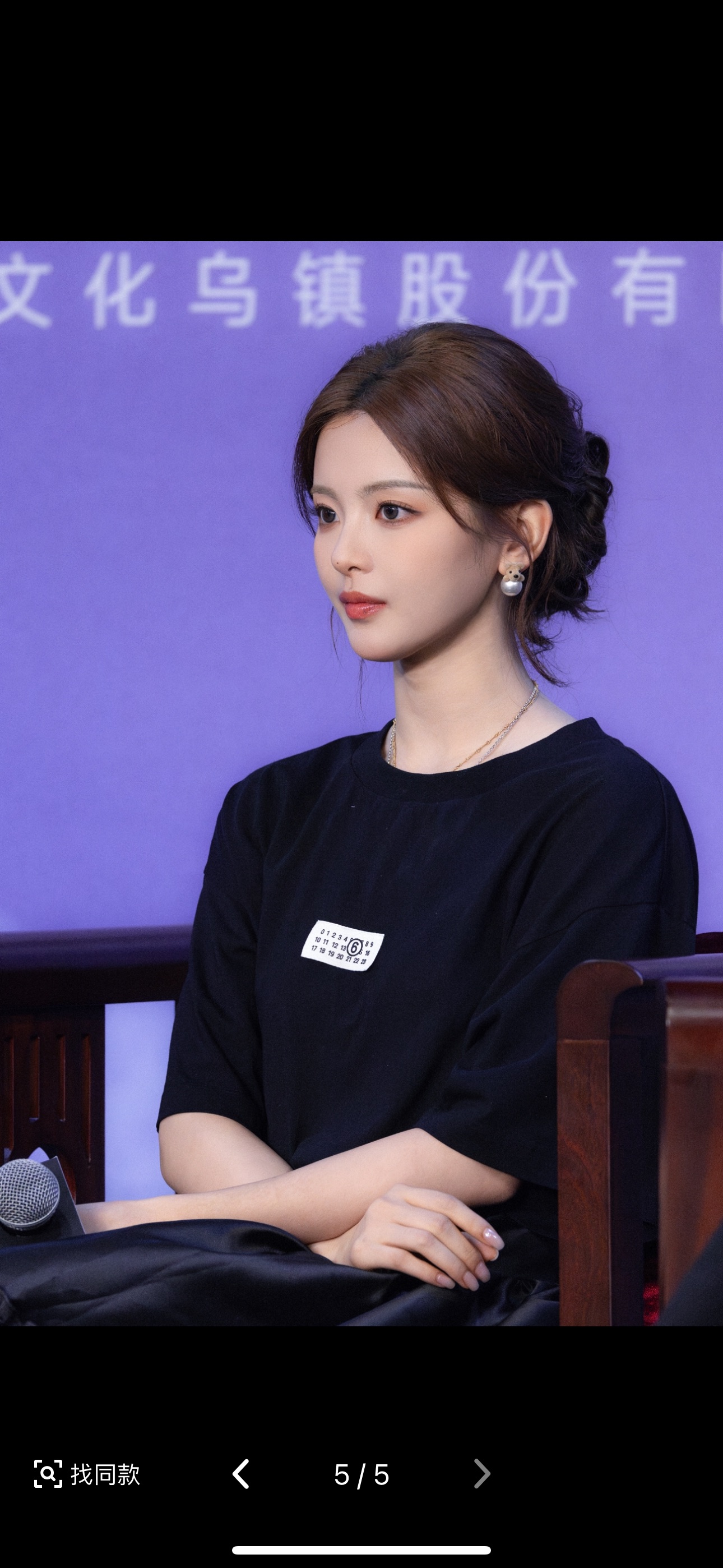 마르지엘라 남성 이중사 반팔 티셔츠 2026 SS 이미지 13