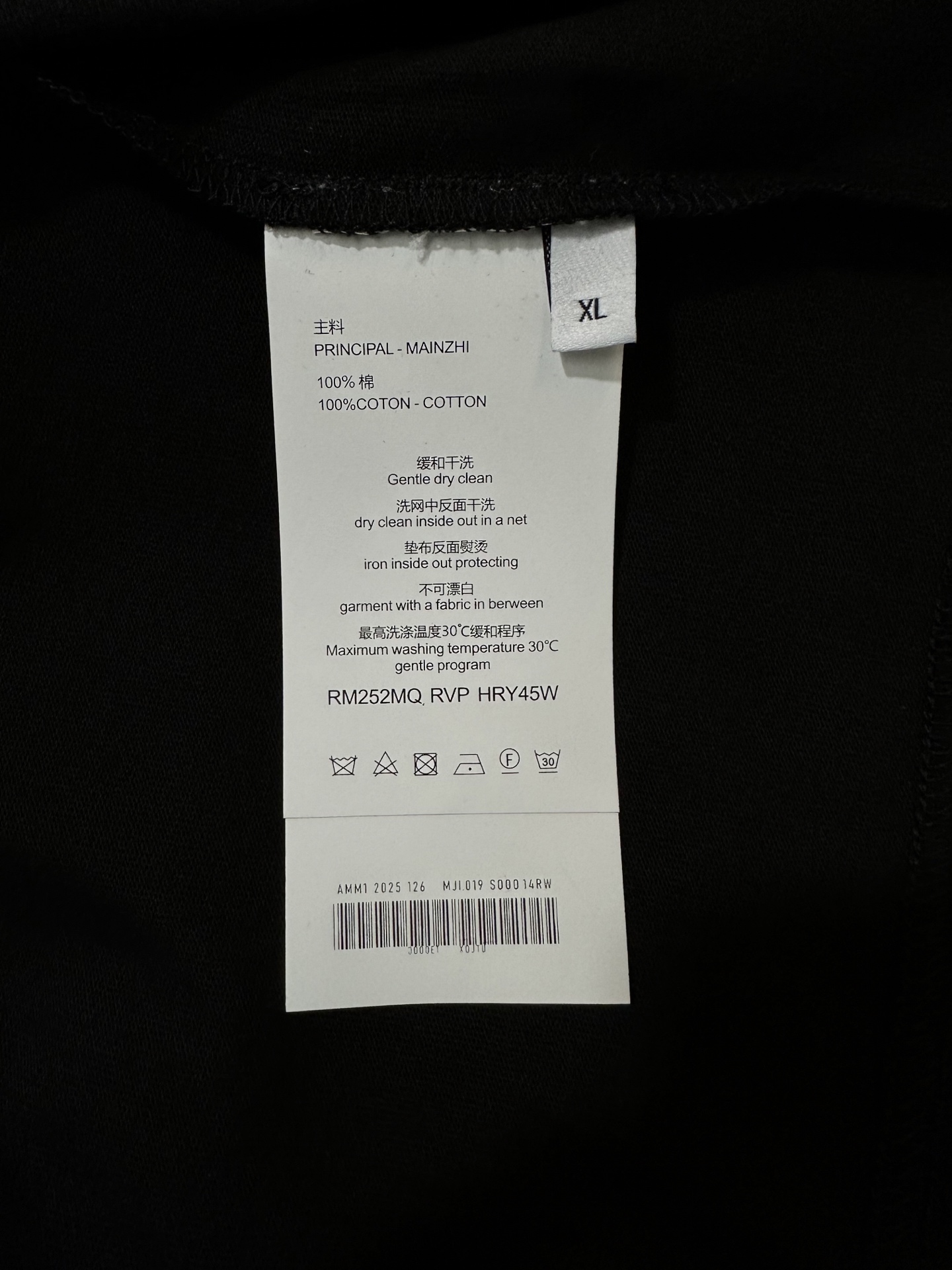 Moncler MONCLER蒙口 26SS 撞色领口短袖T恤