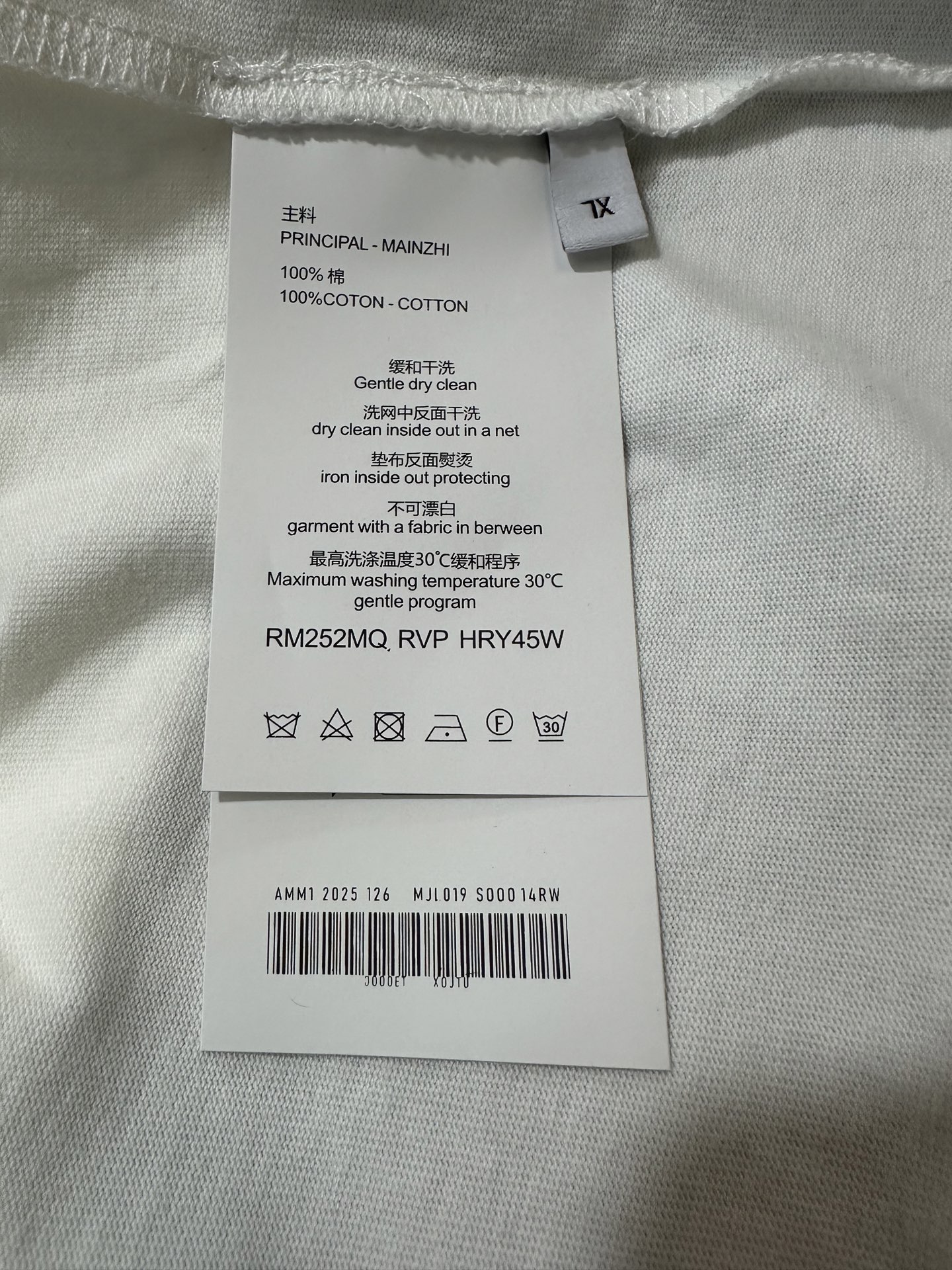 Moncler MONCLER蒙口 26SS 撞色领口短袖T恤