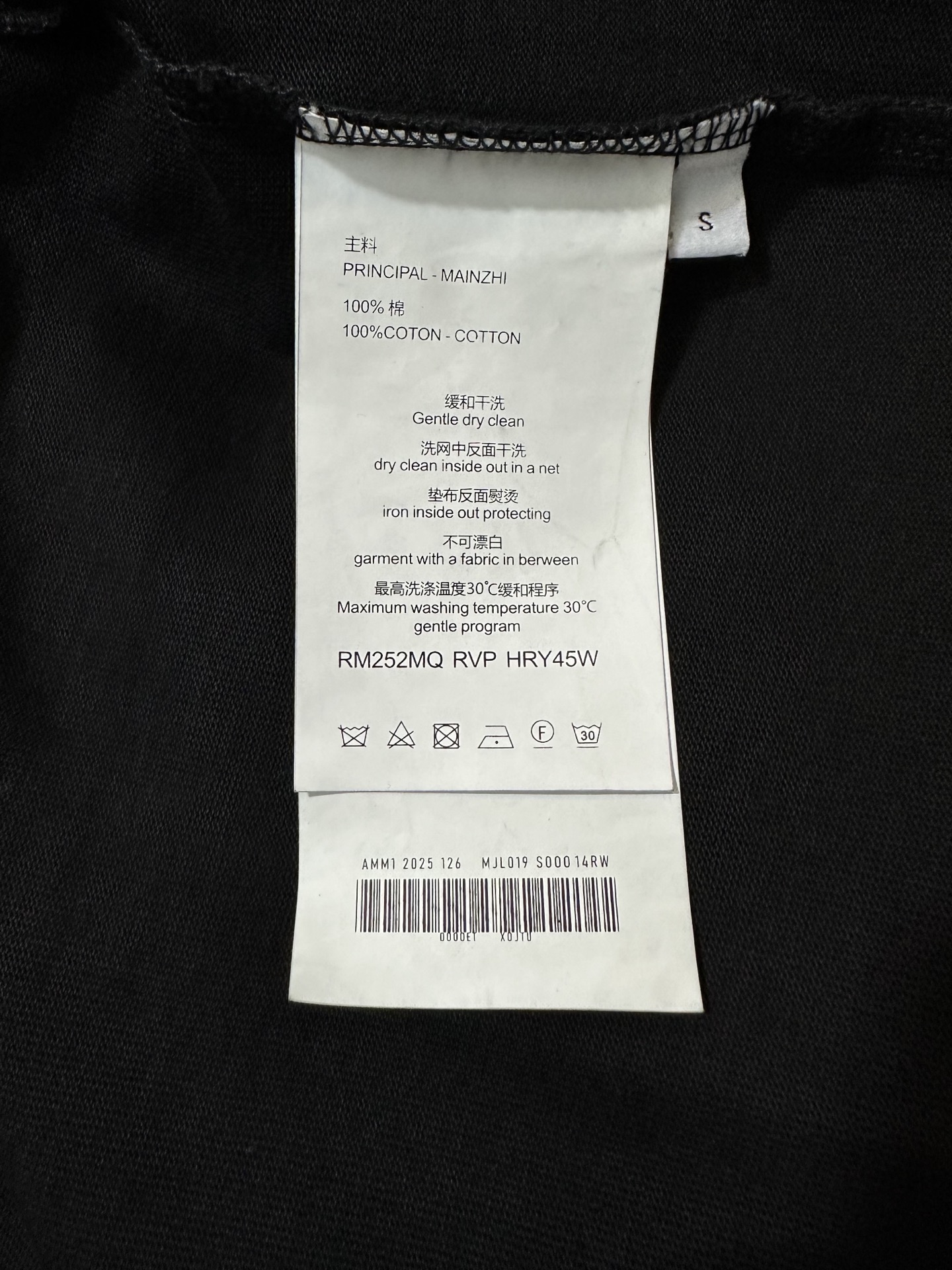 Alexander Wang Alexander wang 亚力山大 王 2026fw 新款发泡短袖T恤