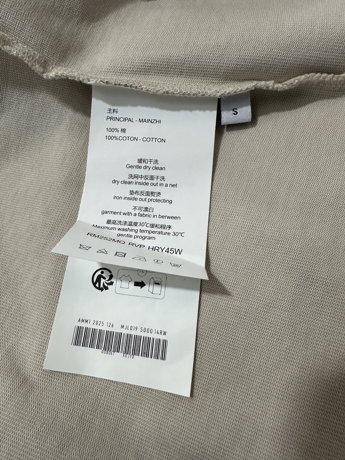 Acne Studios Acne studios 艾克妮 26ss 小熊印花短袖T恤