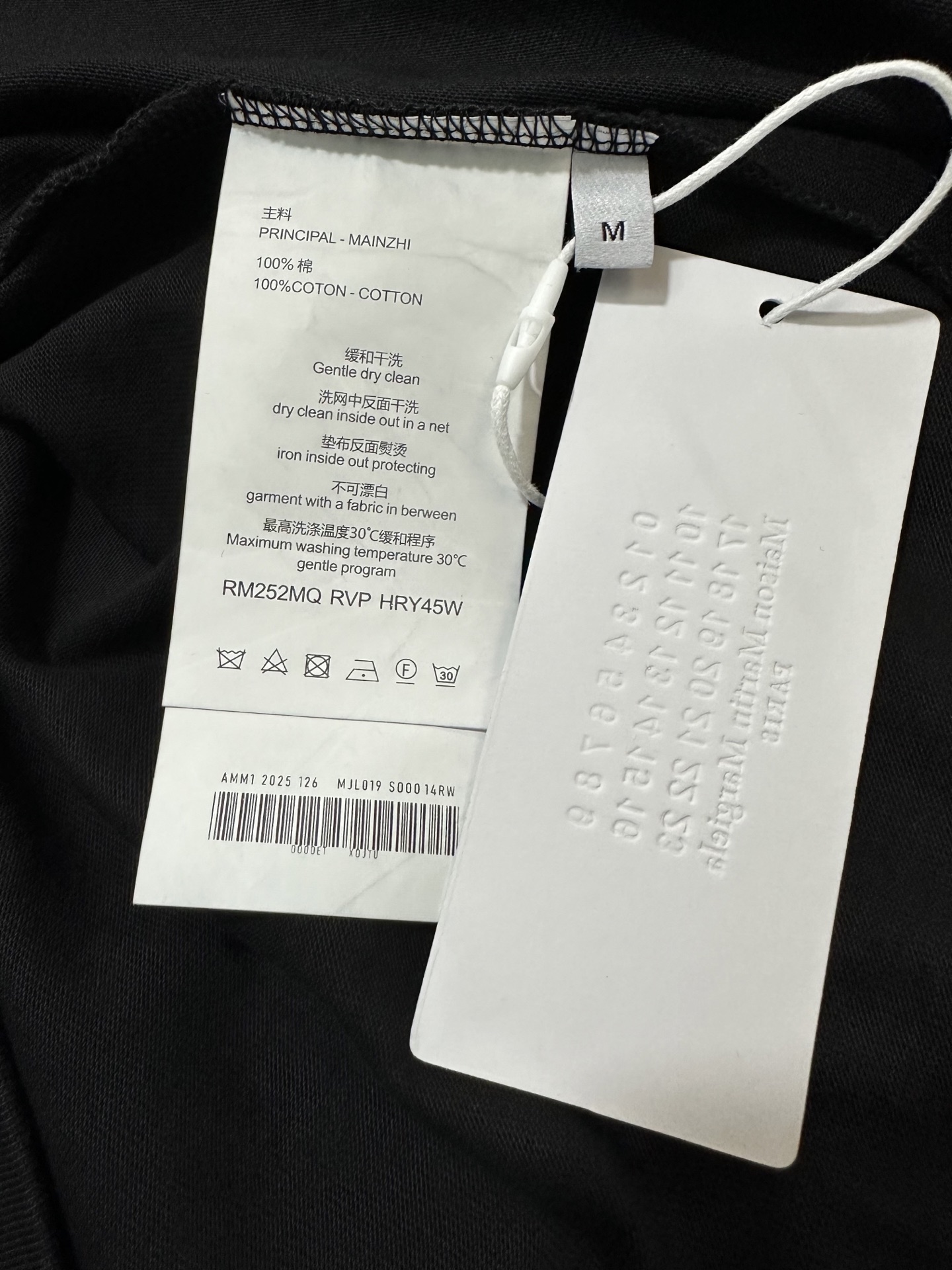 Maison Margiela martin mariela 马吉拉 mm6 26ss 喷绘钥匙印花短袖T恤