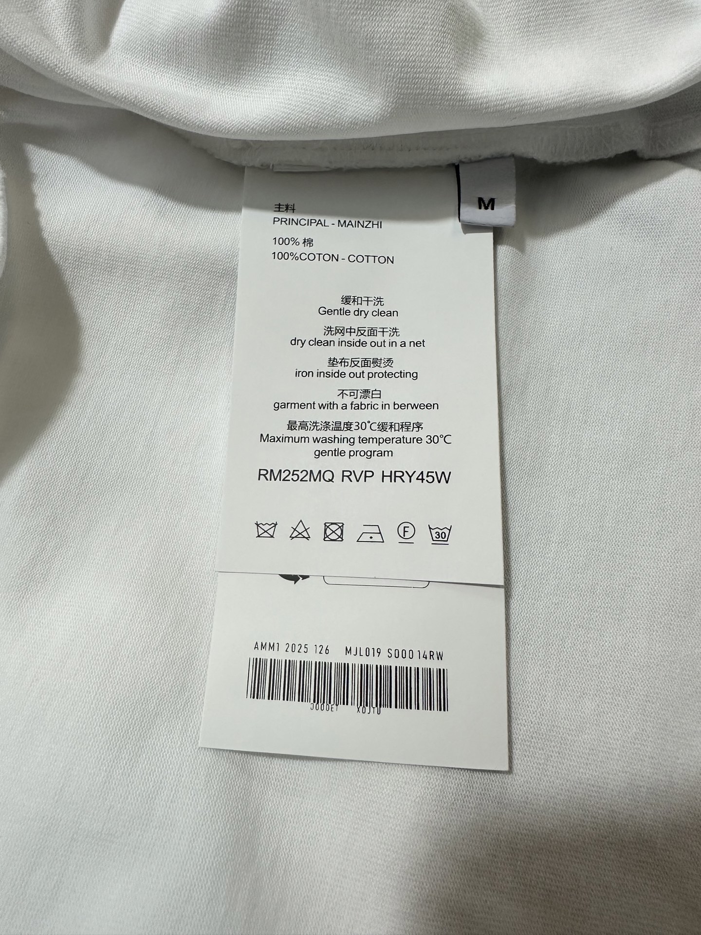 Saint Laurent YSL 圣罗兰 26ss logo刺绣短袖T恤