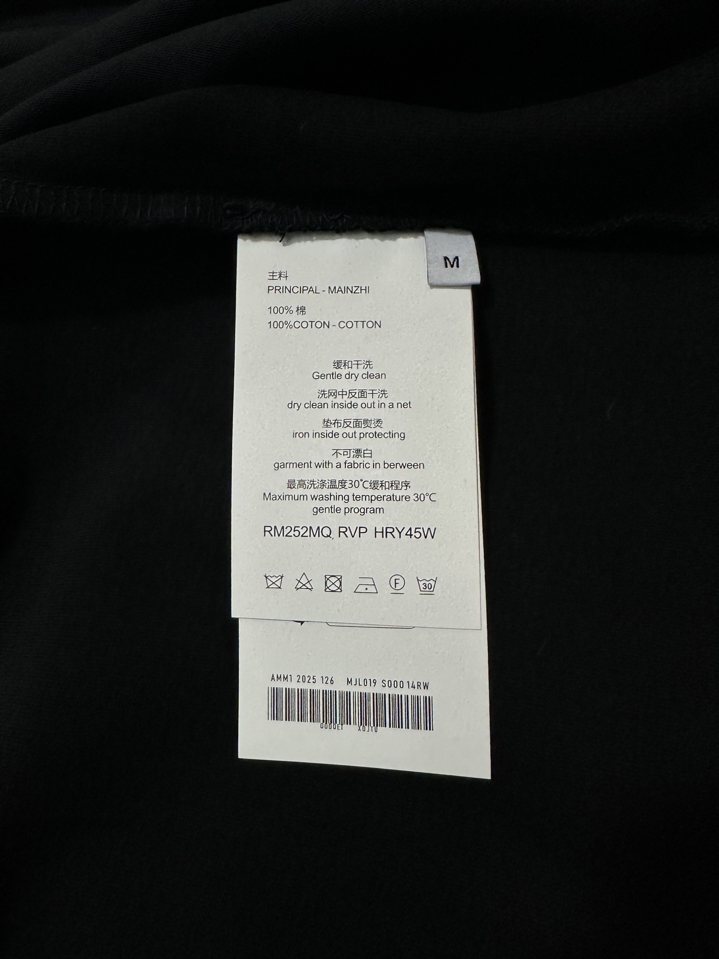 Saint Laurent YSL 圣罗兰 26ss logo刺绣短袖T恤
