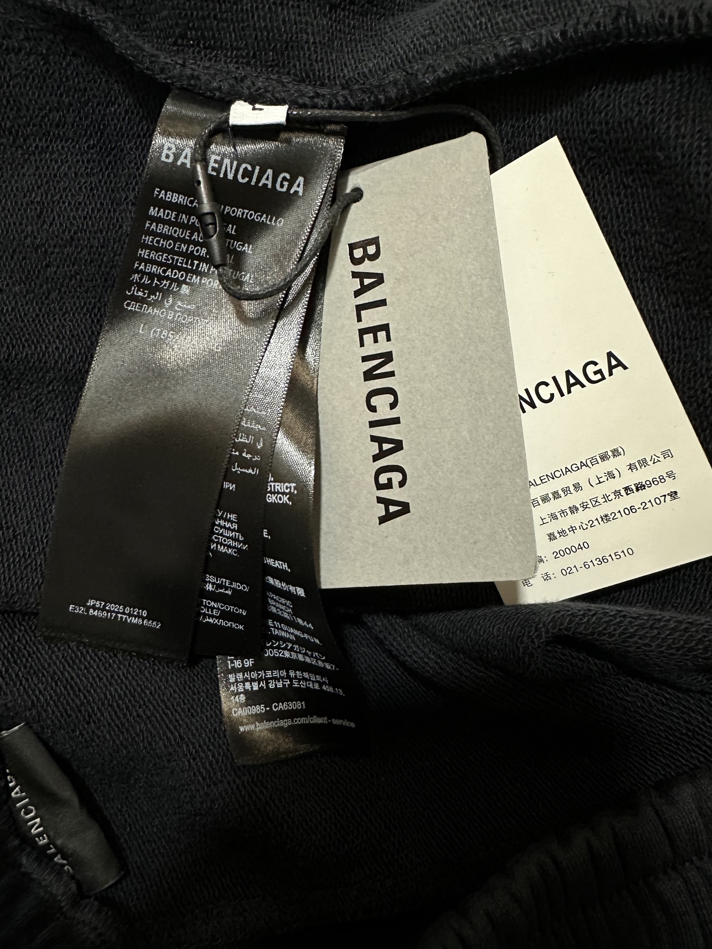 Balenciaga Balenciaga 巴黎世家 26ss 大logo刺绣休闲长裤