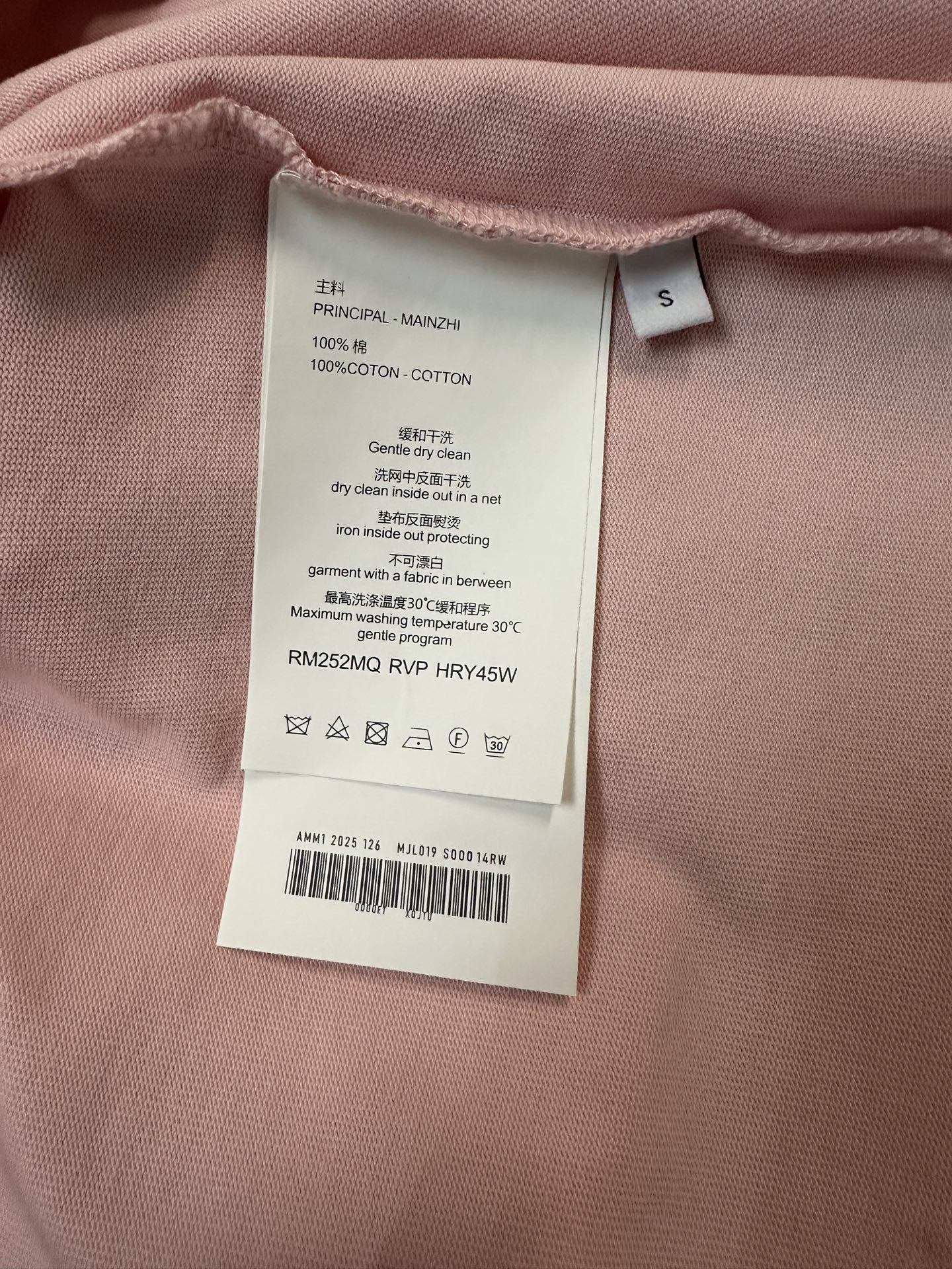 Acne Studios Acne studios 艾克妮 26ss 小熊印花短袖T恤
