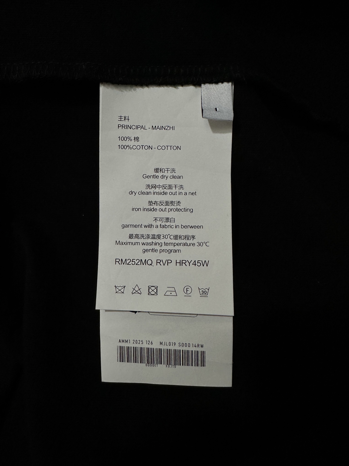 아크네스튜디오 남성 긴팔 154957 Acne Studios Long Sleeve 상세 이미지 9