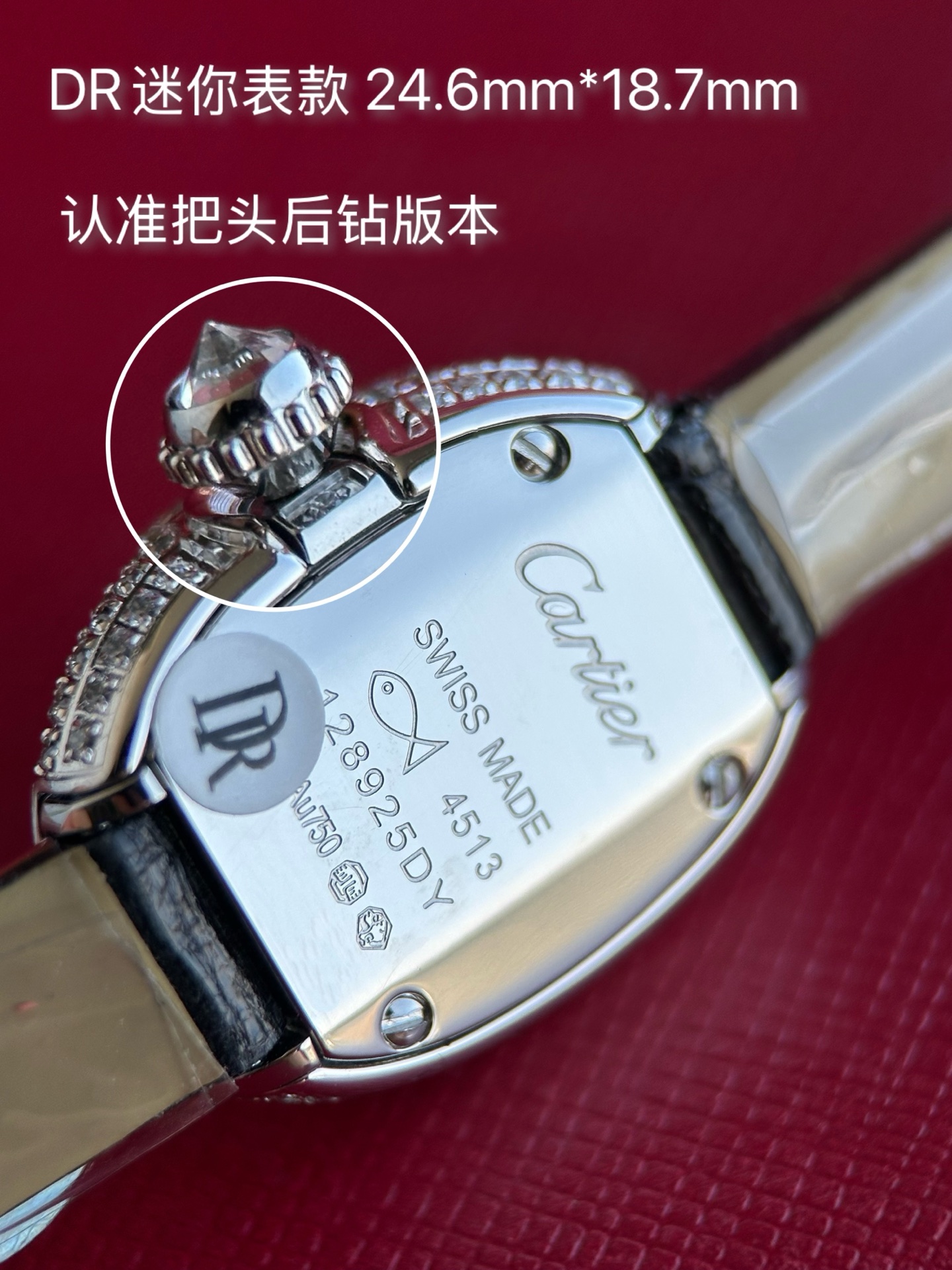 NO:641535,Look for the version with diamonds hidden behind the head, and realize it in a true sense - earn money (diamonds) both inside and outside, so that you can have a face inside and out DR Factory Cartier Mini Bathtub, Cartier Mini Baignoire The aesthetic that is on everyone's mind. Small yet highly recognizable, the round and smooth oval-shaped case is finely inlaid with brilliant round diamonds. Unique mini size 24.6mm*18.7mm, unique forged silver-plated dial, with Cartier's classic Roman numerals, sword-shaped steel blue hands, sapphire crystal mirror and white crystal sharp stone. The beaded crown is connected with a pure American crocodile leather strap, showing low-key luxury and connotation. Every design highlights the brand's heritage and ingenuity. The light and docile arc-shaped design close to the wrist is the ultimate expression of low-key luxury. It can be easily worn whether worn alone or stacked with jewelry. It is unobtrusive but enough to be remembered at a glance. This is the charm of the mini bathtub. Produced by DR, it must be a high-quality product! ,,cartier,cartier,crocodile skin19860909认准把头后藏钻版本,真正意义上实现 － 里外都赚（钻）,做到有里有面儿 DR Factory 卡地亚迷你浴缸,Cartier Mini Baignoire 长在每个人心尖上的审美.玲珑小巧却有极具辨识度,圆润流畅的椭园形表壳,精细镶嵌满明亮火彩圆钻.独特迷你尺寸24.6mm*18.7mm,独特煅烤镀银表盘,搭配卡地亚经典的罗马数字,剑形钢蓝指针,蓝宝石水晶镜面与白晶尖石佩以圆珠表冠,用纯正美洲鳄鱼皮表带连接,低调奢华显内涵.每一处设计都彰显品牌的传承与匠心.轻盈服帖的圆弧形贴手腕设计,是低调奢华的极致表现.无论单戴还是疊搭珠宝都能轻松驾驭,不张扬却足以让人一眼记住.这个就是迷你浴缸的魅力. DR出品,必属精品！,,cartier,cartier,crocodile skin,Watch