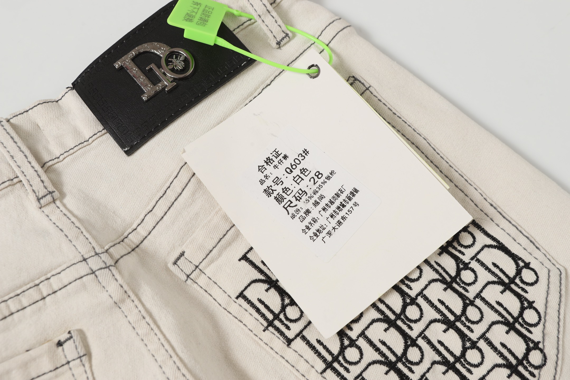Dior Dior 迪奥贴布绣刺绣重工牛仔裤