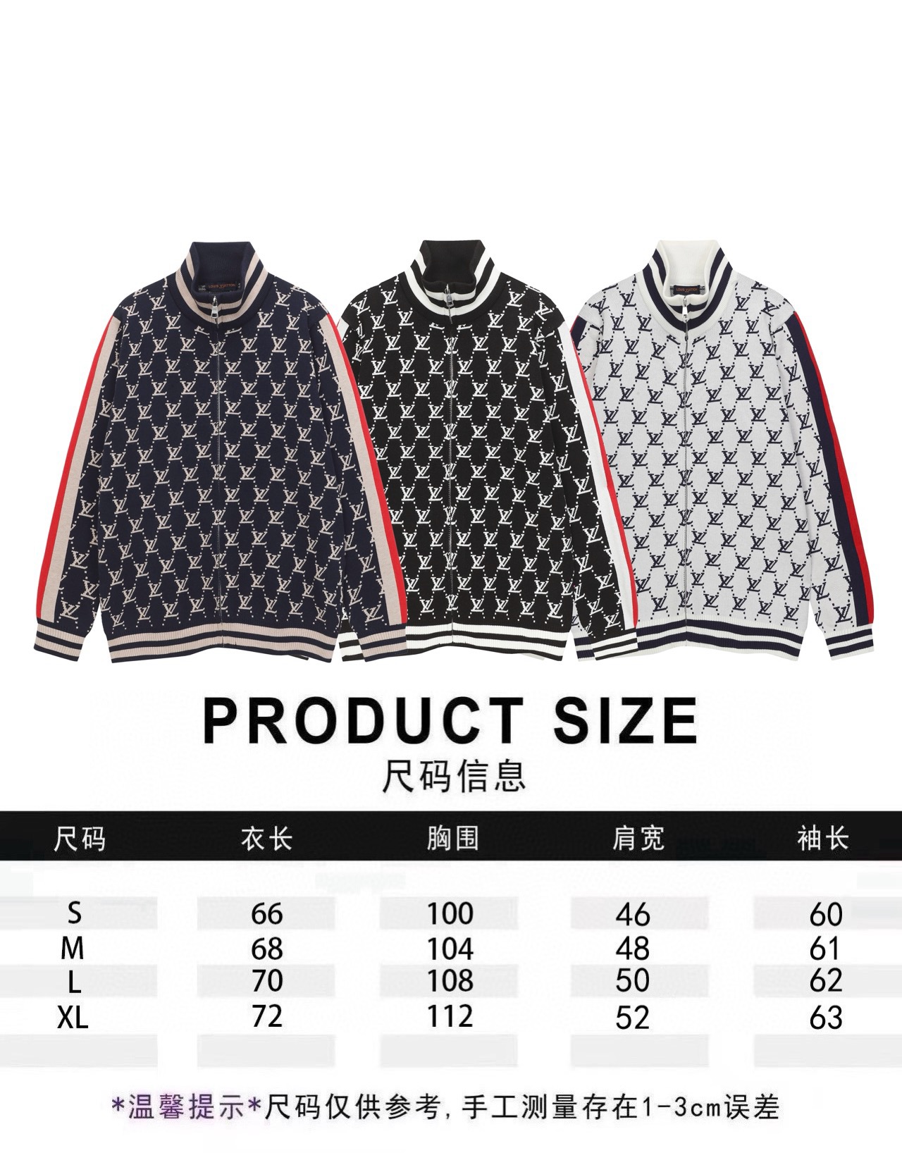 P138 Chaqueta estilo béisbol estilo suéter de jacquard con monograma LV, con letras LV clásicas por todas partes, ¡muy …