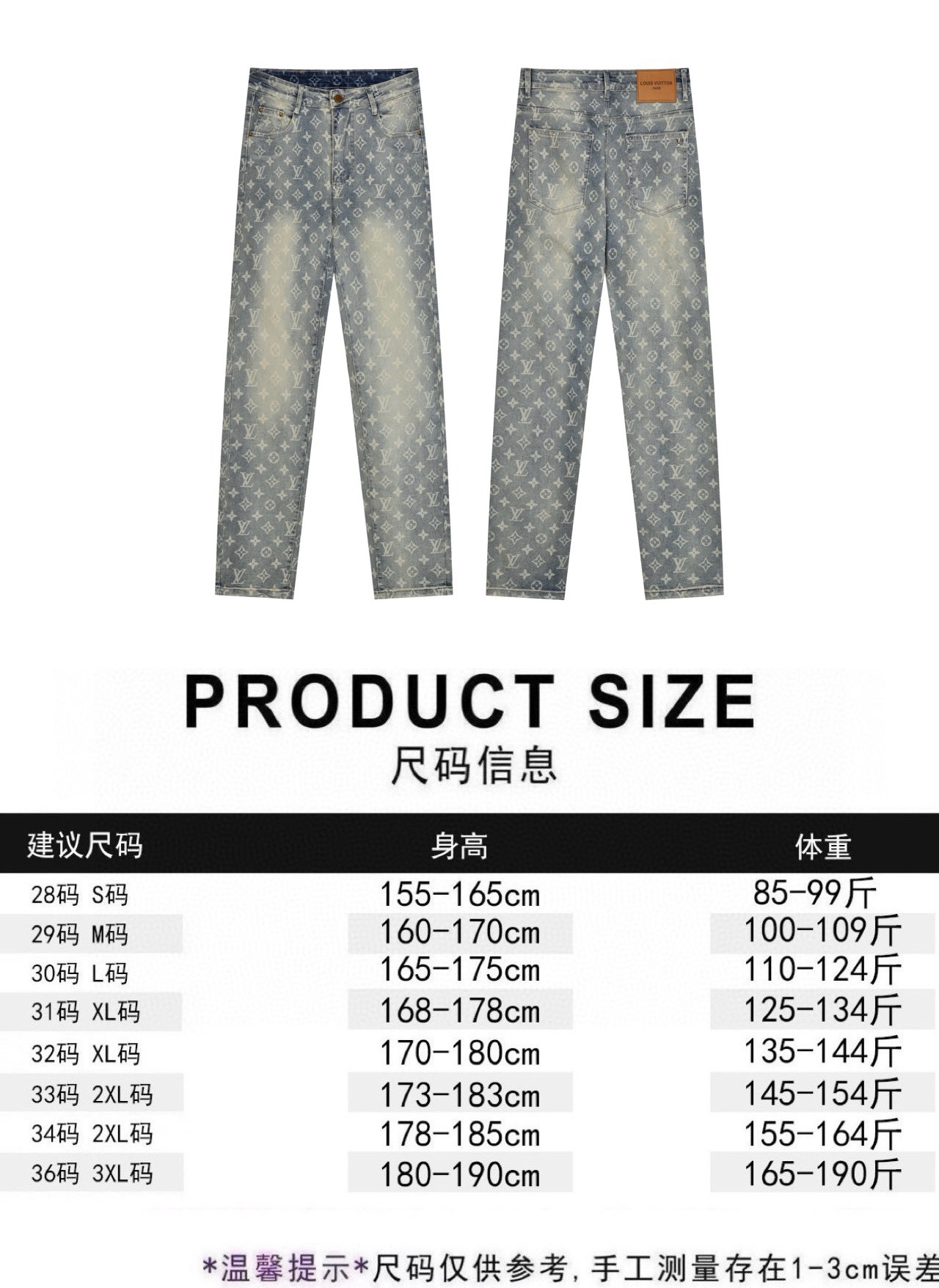 P120 【💓款 号Z11 实拍图 【高定品质】 春夏欧洲专柜新款 超A代购级别海外贸易公司订单货源，顶级原单高端男士定制时尚修身小直筒牛仔裤。 颜色：图片色 尺寸S到3X L