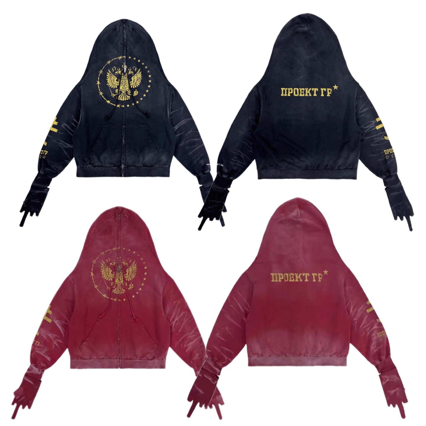 🧸Grailz Projec双头鸟连肩二合一手套拉链开衫连帽卫衣男潮牌外套P183
款号:8630
码数:1码 2码 3码
颜色:黑色 红色
高版本440g面料 区别市面塑料涤纶以次充好
经多次洗水做旧 每件都是人工手绘工艺
定制双拉链 非常重工复杂款 耗时耗人工 成本自然高
火爆小红薯的一款连帽卫衣外套 Yb同款版型 一刀未改 男女胖瘦随意驾驭