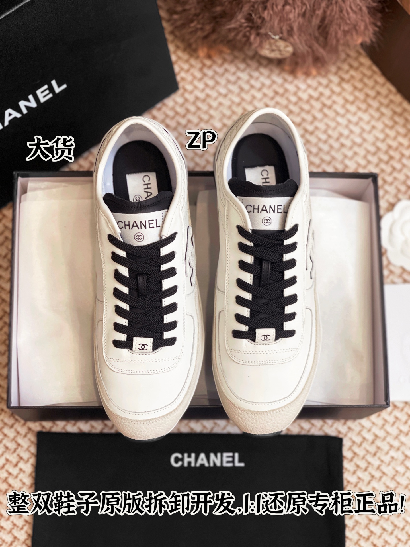 NO:241216,Full details are welcome to compare casually, casual shoes/sports shoes, sneakers19860909细节全对版 欢迎随意对比,休闲鞋/运动鞋,sneakers,Women's Shoes