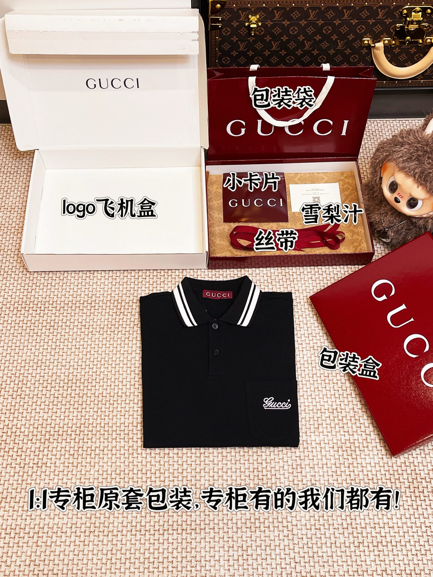 正品全套包装发货 飞机盒 手提袋 礼盒 丝带 卡片 雪梨纸