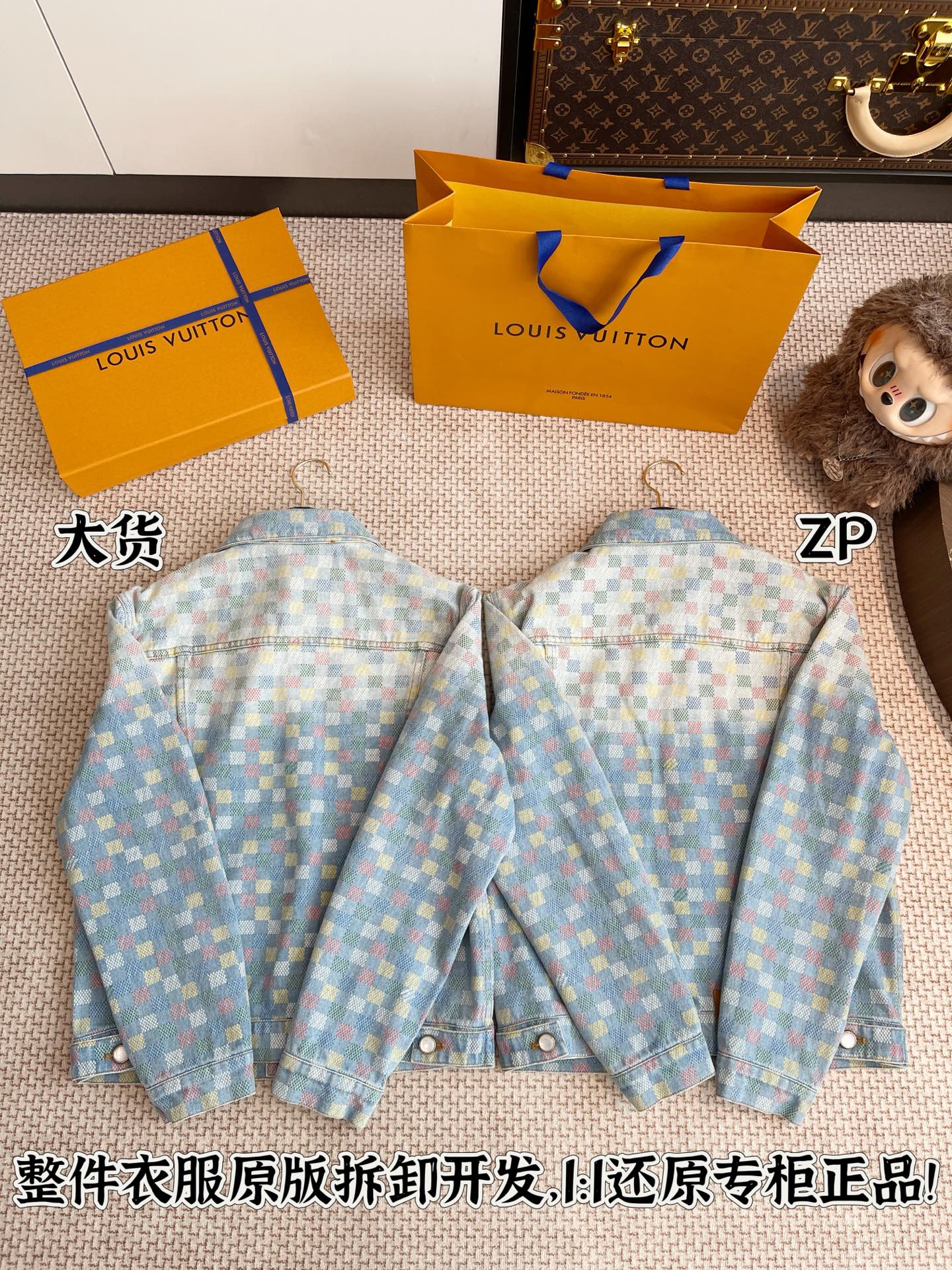 大货🆚正品 细节对比图