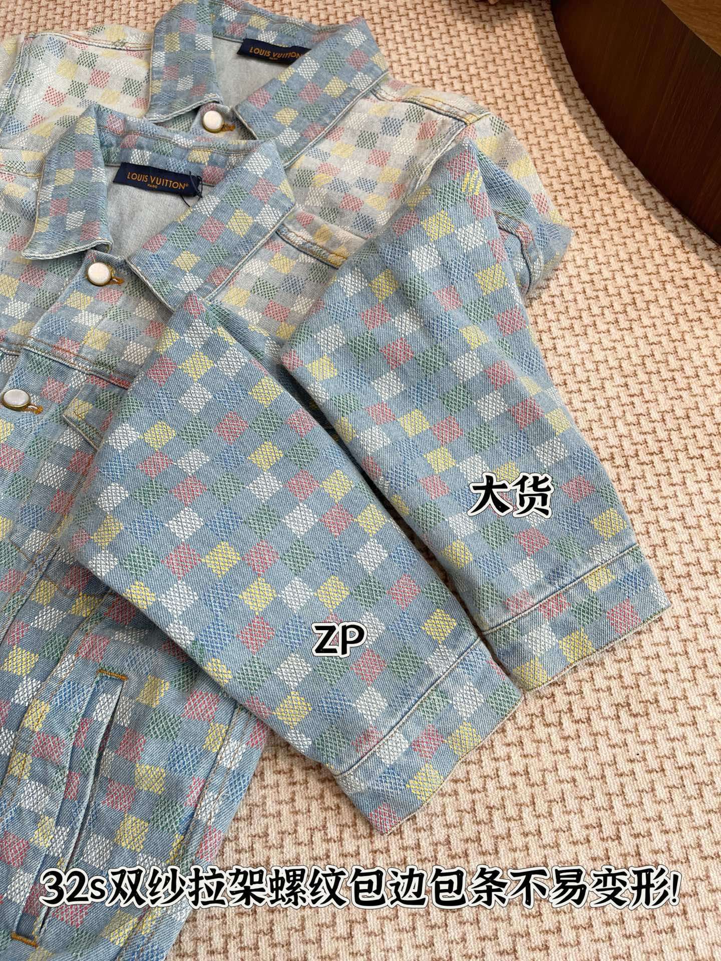 大货🆚正品 细节对比图