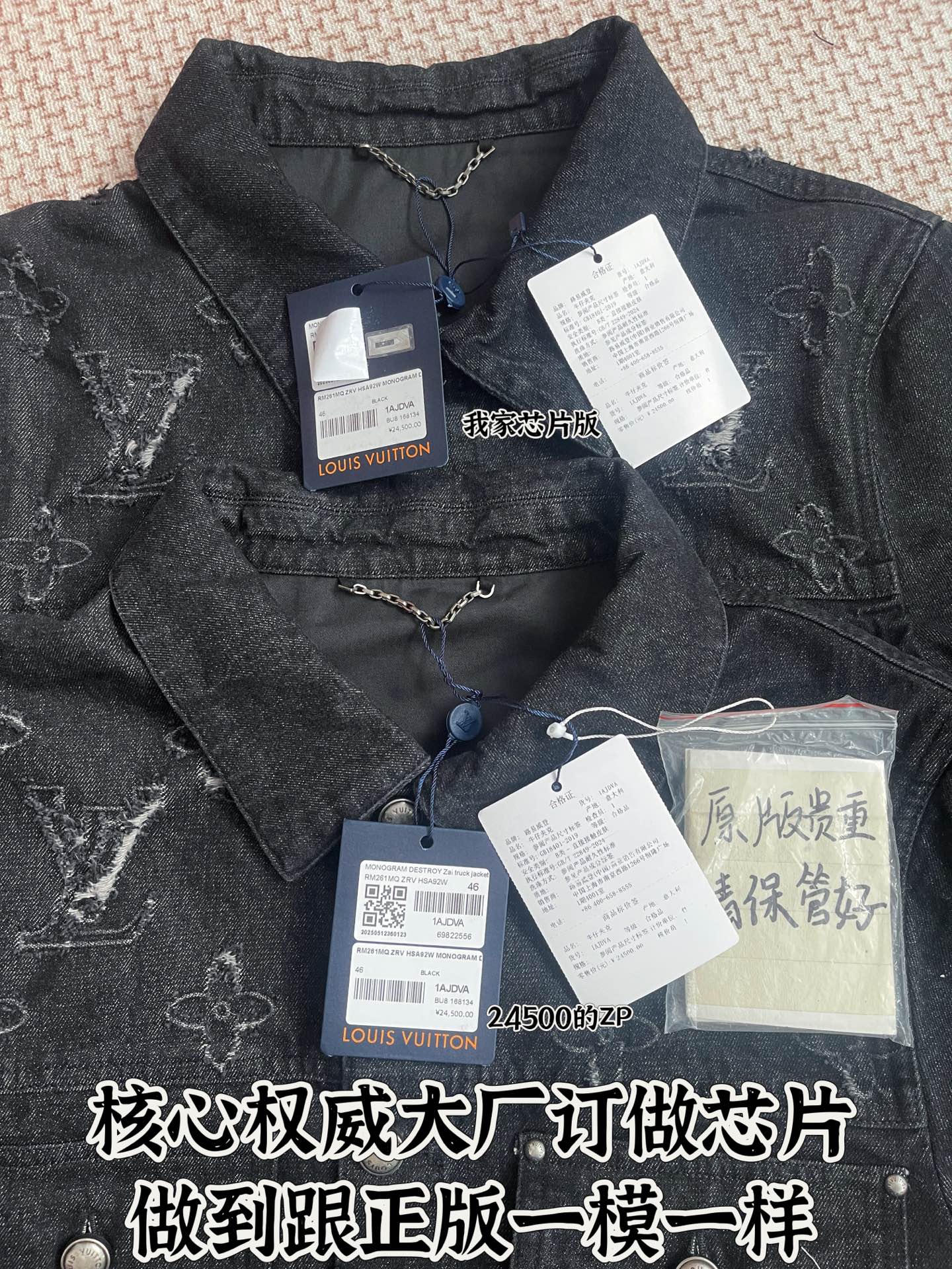 710💰LOUIS VUITTON芯片版出货🔥每一处细节都精准对标正品，衣服材质、工艺、配件齐全度完全一致，品质感拉满🔥无论是做工 细节都还原ZP 398% 以上🔥真正做到顶奢复刻。码：46 48 50 52
