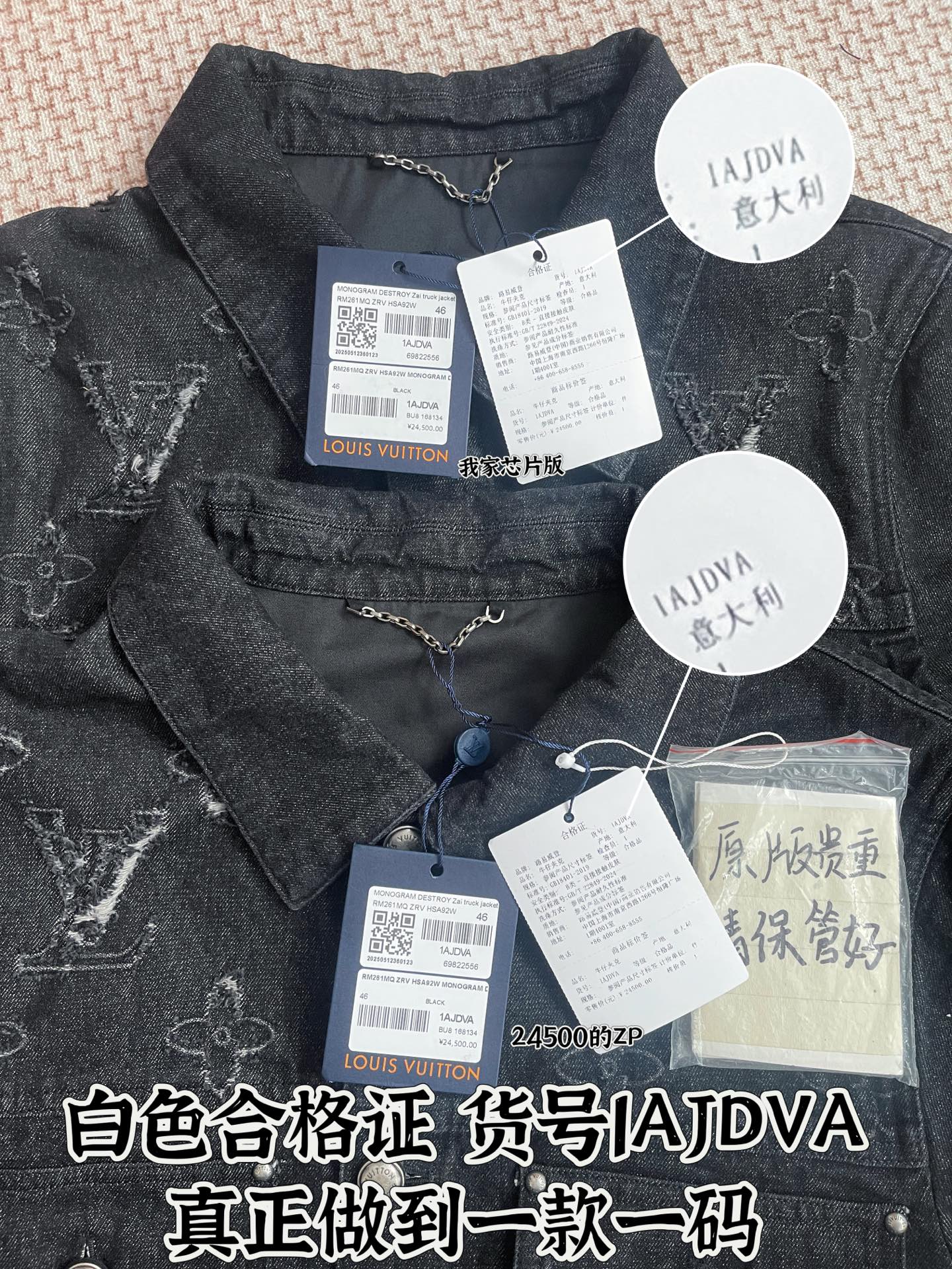 710💰LOUIS VUITTON芯片版出货🔥每一处细节都精准对标正品，衣服材质、工艺、配件齐全度完全一致，品质感拉满🔥无论是做工 细节都还原ZP 398% 以上🔥真正做到顶奢复刻。码：46 48 50 52