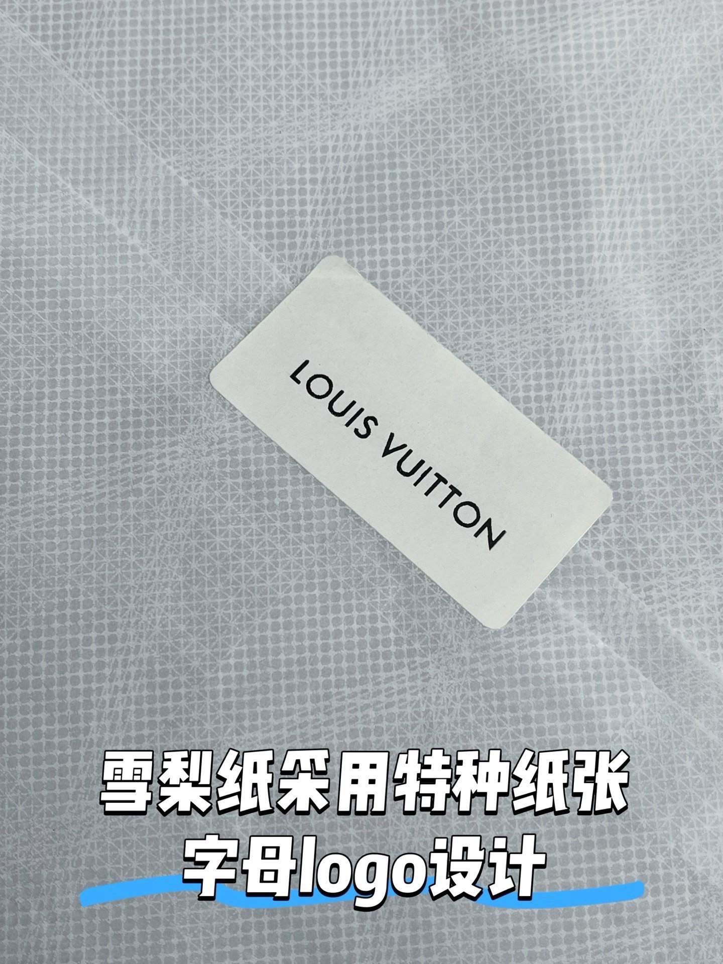 简便装发货~飞机盒 logo透明袋 雪梨纸 logo贴标‼️ 