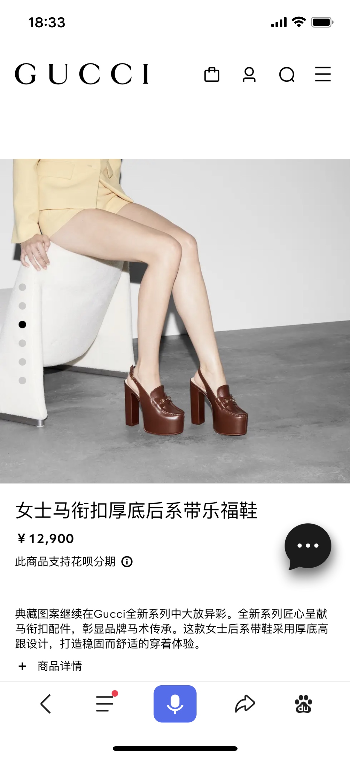 NO:490999,Official release, high heels, high heels19860909官方发布,高跟鞋,high heels,Women's Shoes