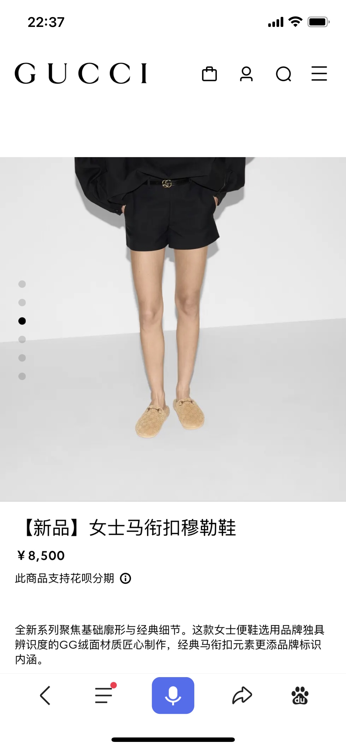 NO:490843,Official release, half drag19860909官方发布,半拖,Women's Shoes