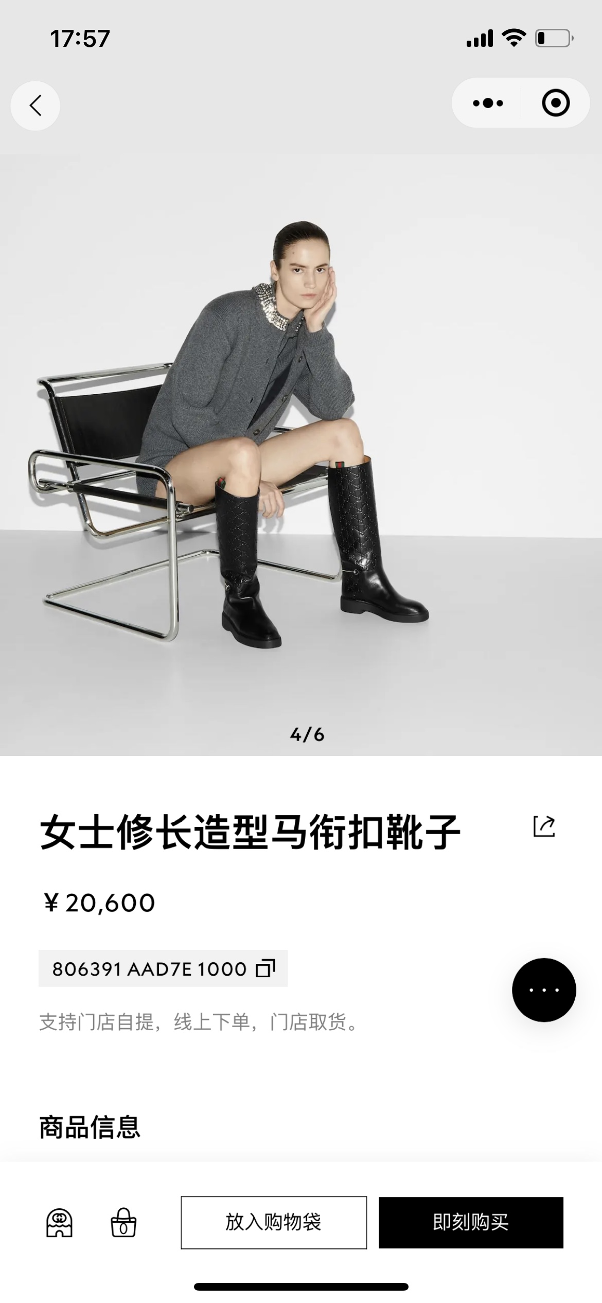 NO:490797,Official release, boots, boots19860909官方发布,靴子,boots,Women's Shoes