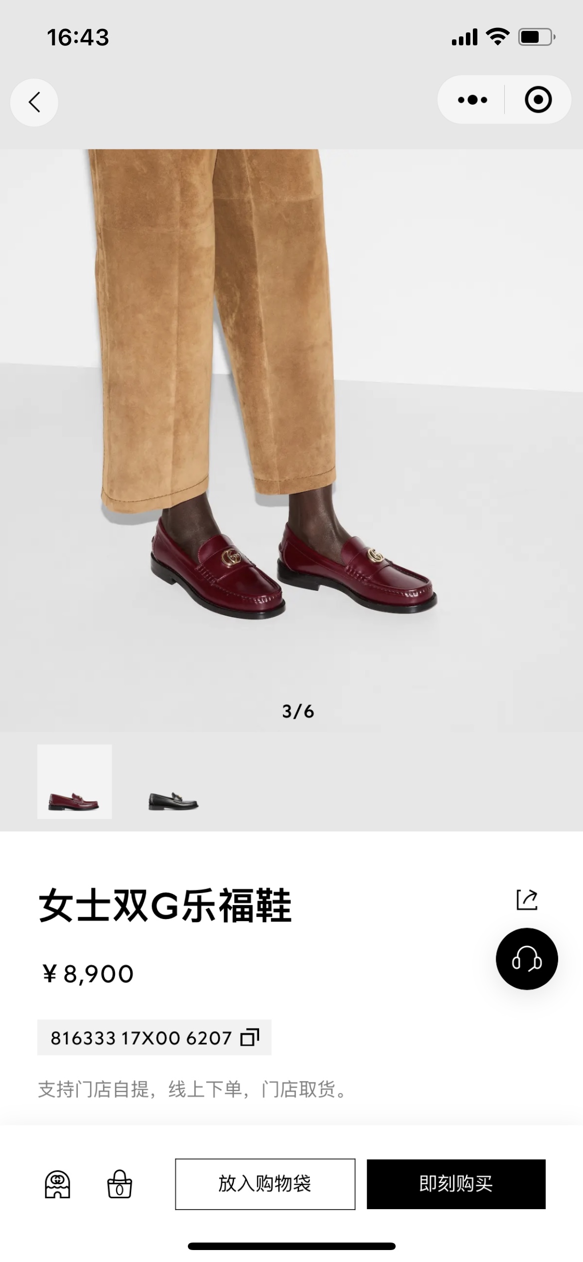 NO:168209,Official release, loafers, loafers19860909官方发布,乐福鞋,loafers,Women's Shoes