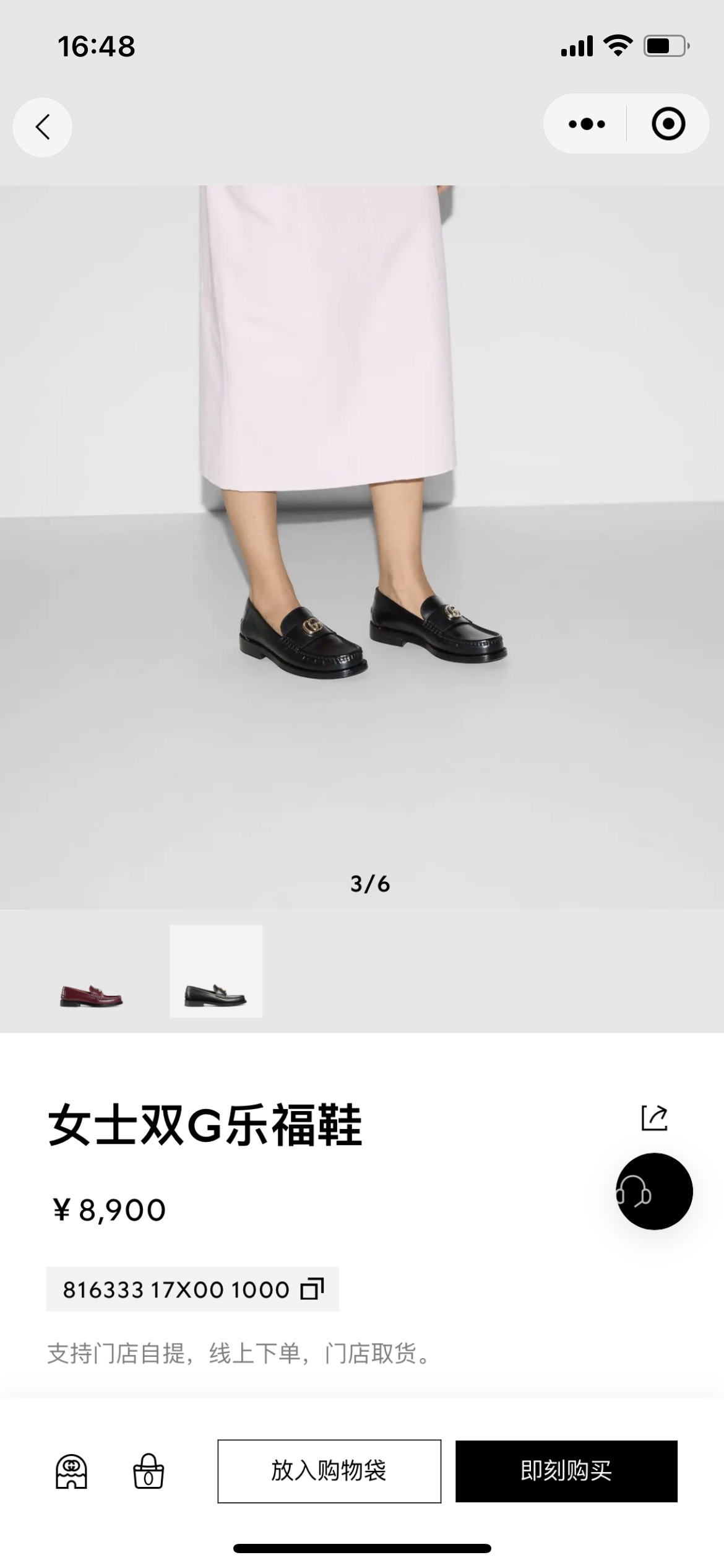 NO:168215,Official release, loafers, loafers19860909官方发布,乐福鞋,loafers,Women's Shoes