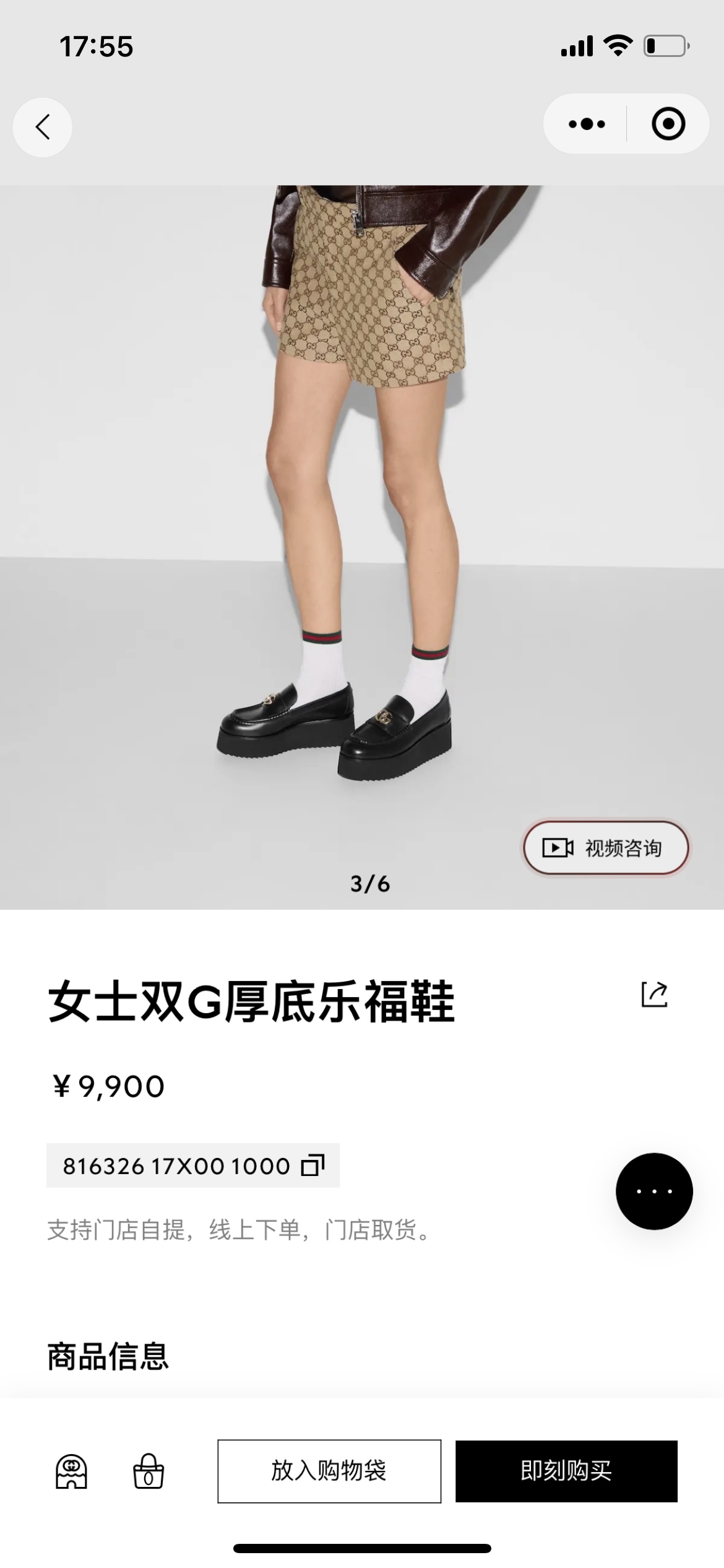 NO:168219,Official release, loafers, loafers19860909官方发布,乐福鞋,loafers,Women's Shoes