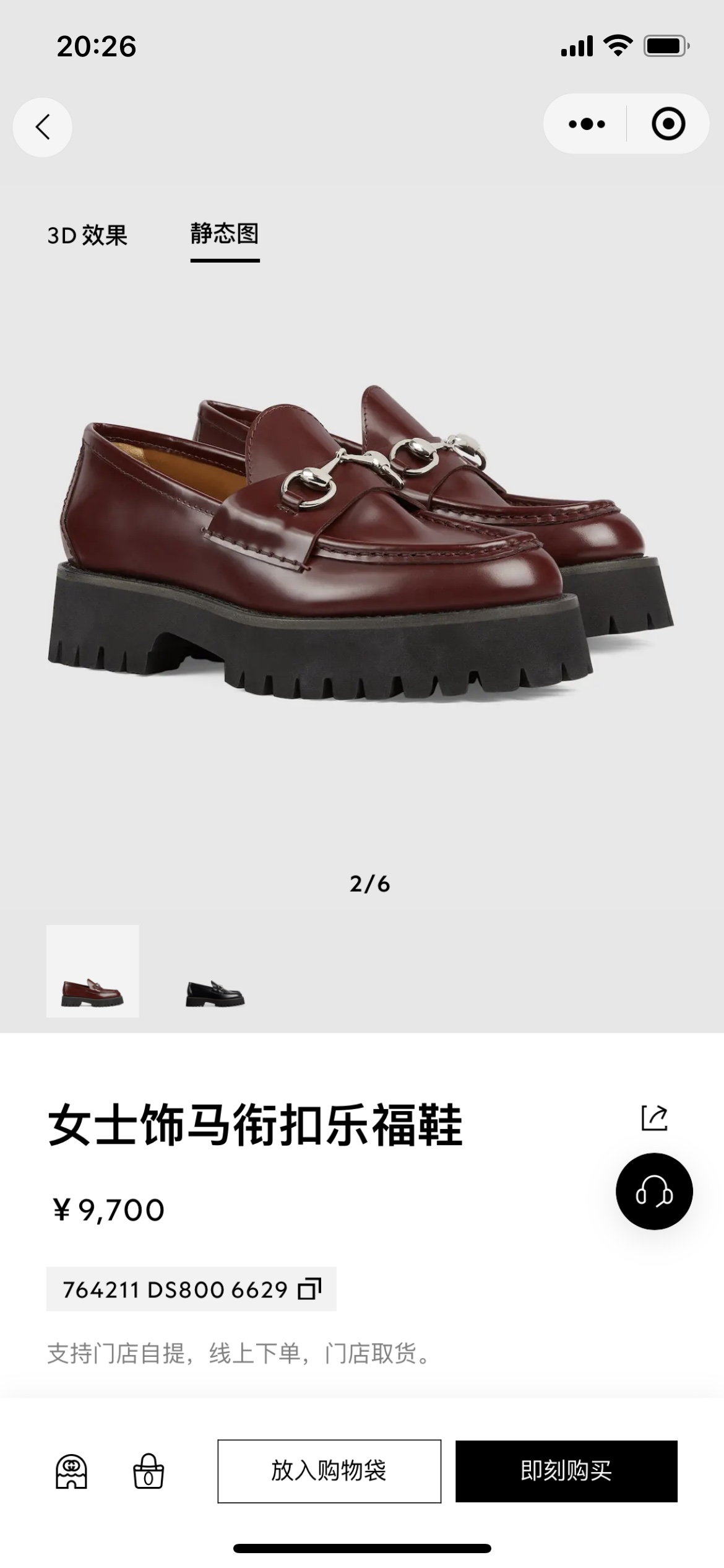 NO:168213,Official website release, loafers, loafers19860909官网发布,乐福鞋,loafers,Women's Shoes