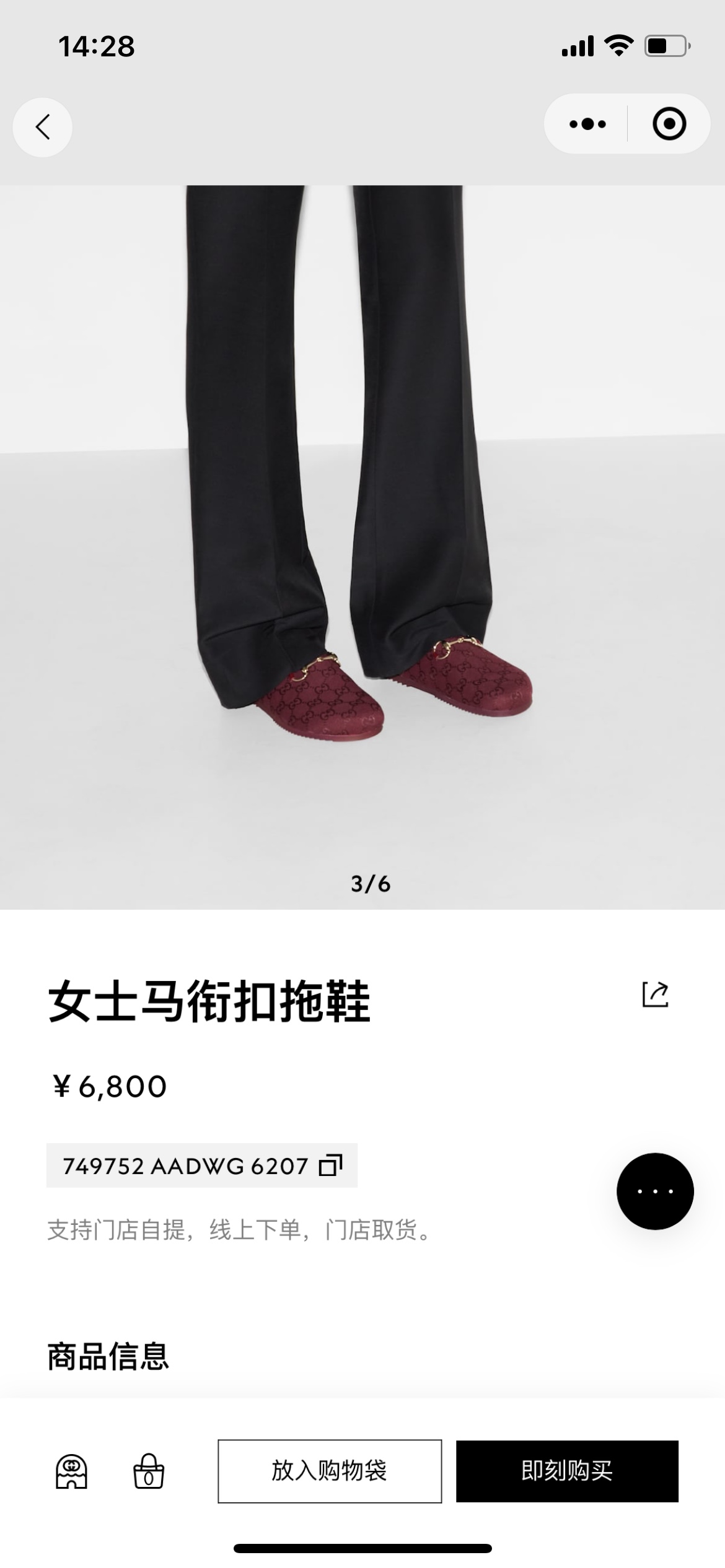 NO:490883,Official release, half drag19860909官方发布,半拖,Women's Shoes