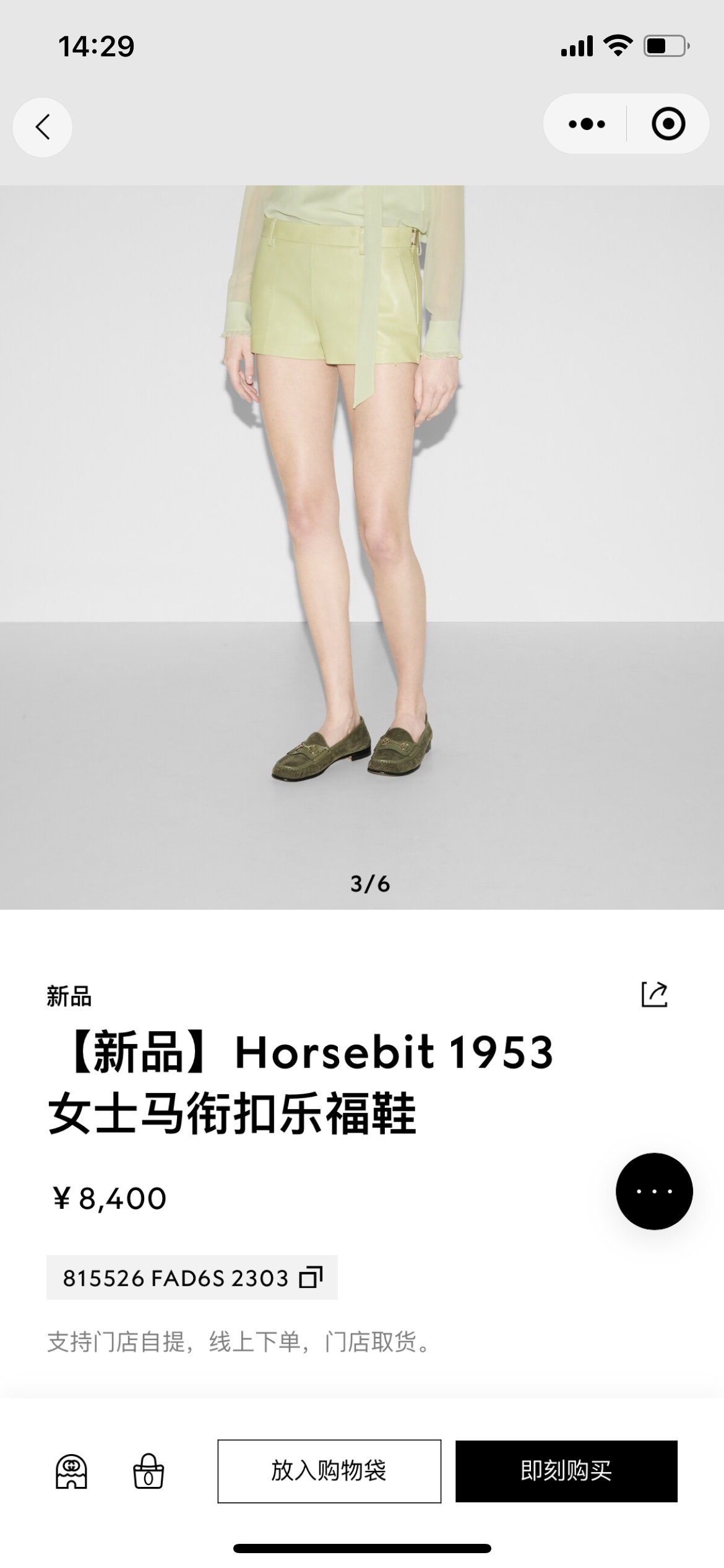 NO:679372,official release,loafers,loafers19860909官方发布,乐福鞋,loafers,Women's Shoes