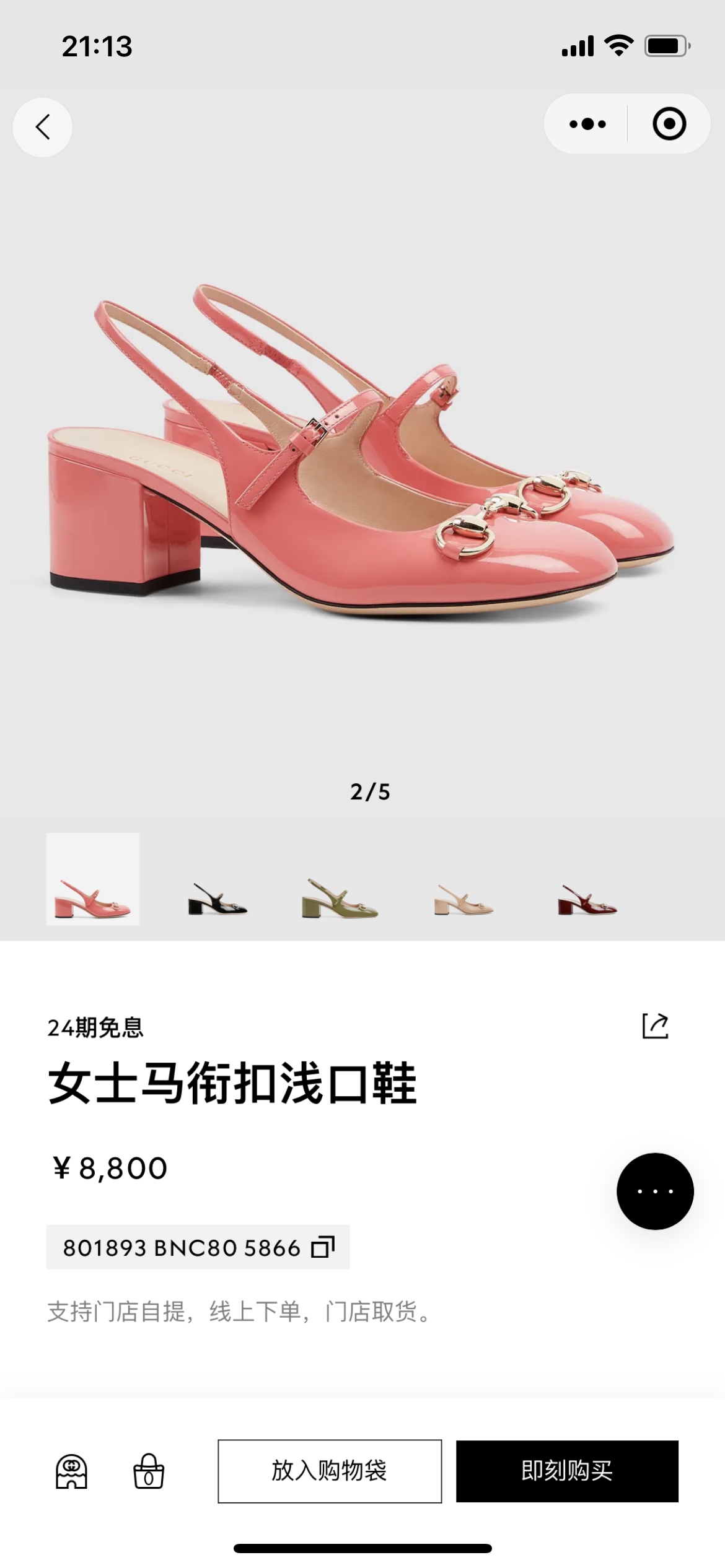 NO:406630,Official release, sandals, sandals19860909官方发布,凉鞋,sandals,Women's Shoes