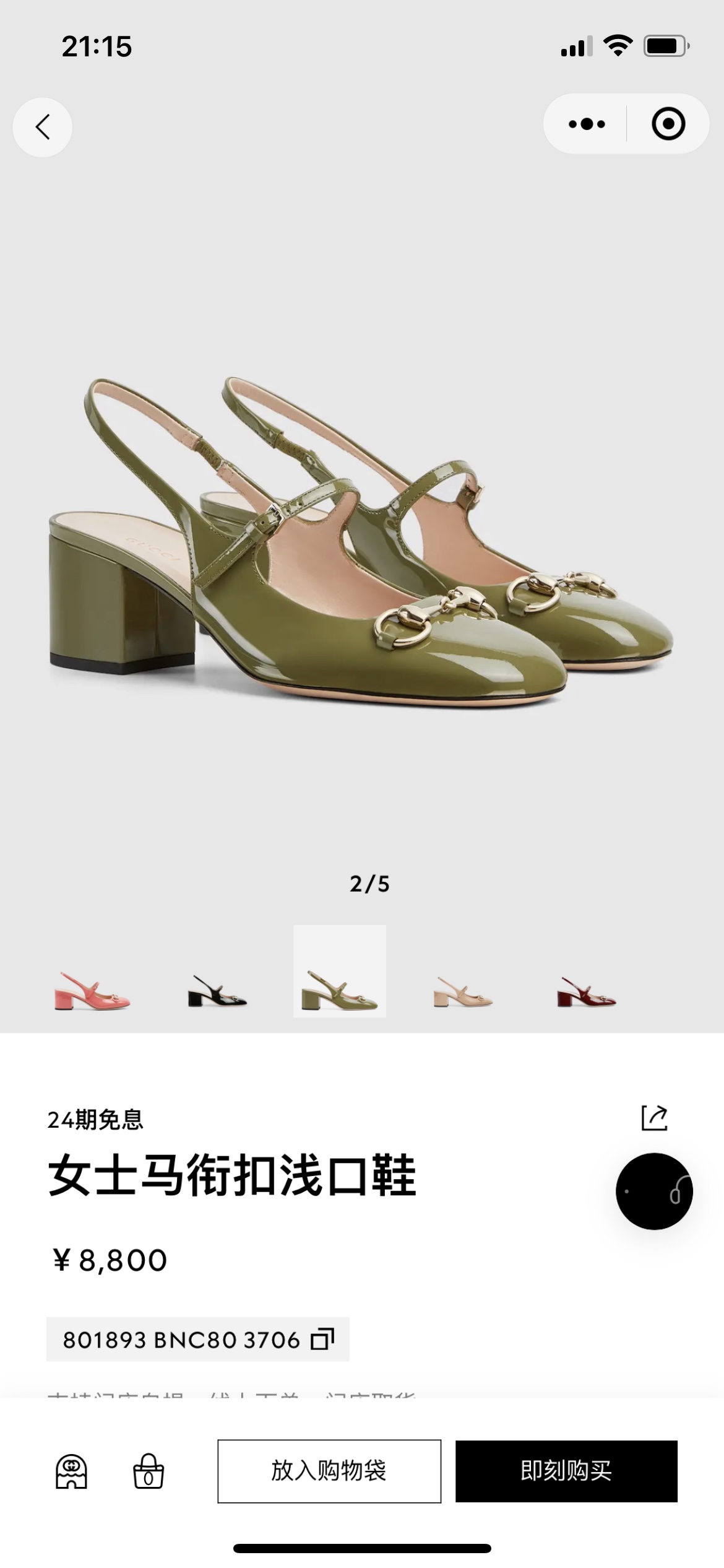 NO:406624,Official release, sandals, sandals19860909官方发布,凉鞋,sandals,Women's Shoes