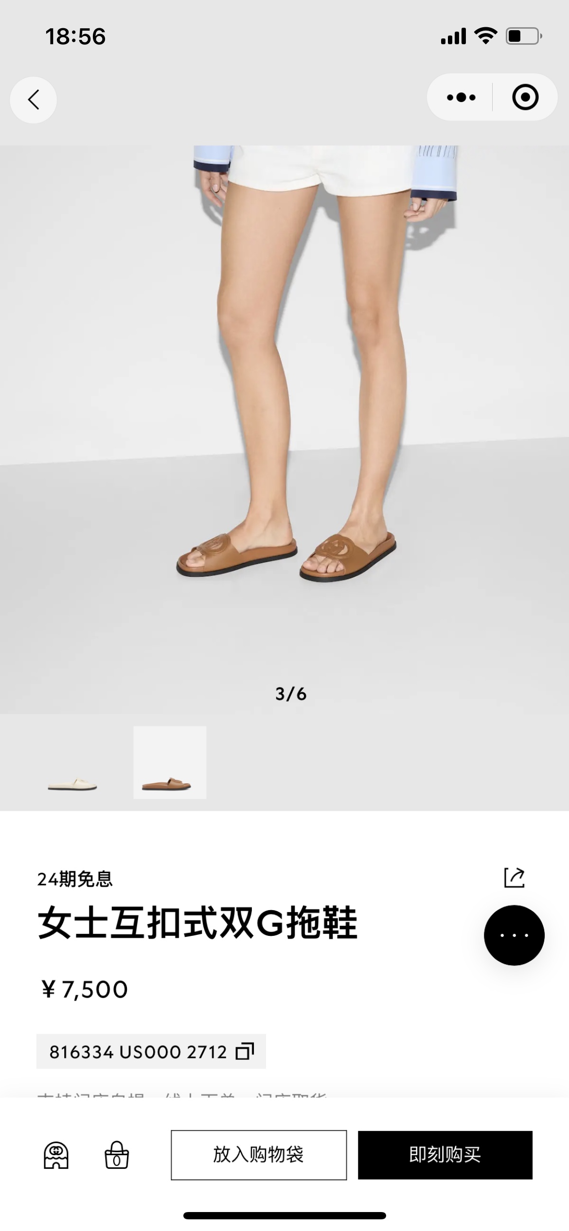 NO:226872,Official release, slippers, slippers19860909官方发布,拖鞋,slippers,Women's Shoes