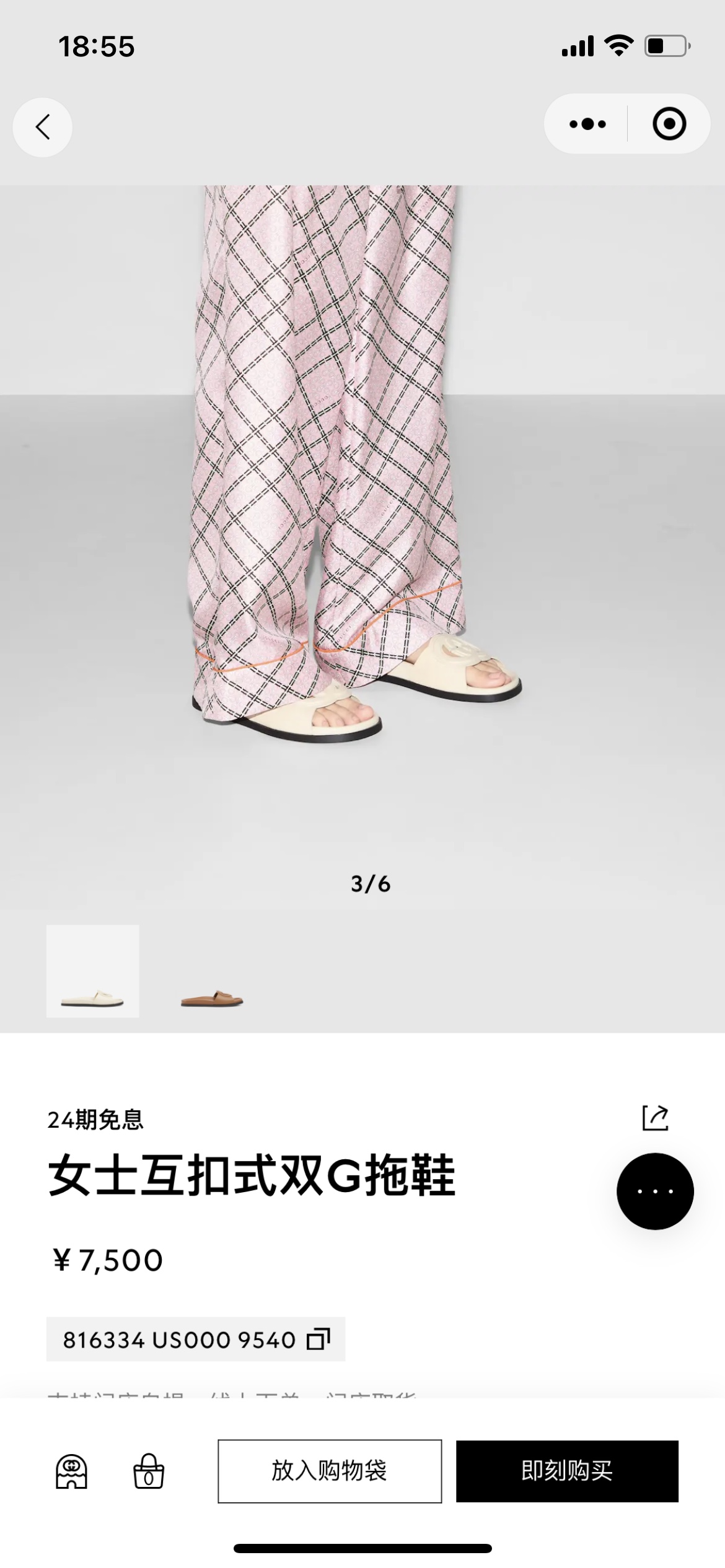 NO:226880,Official release, slippers, slippers19860909官方发布,拖鞋,slippers,Women's Shoes