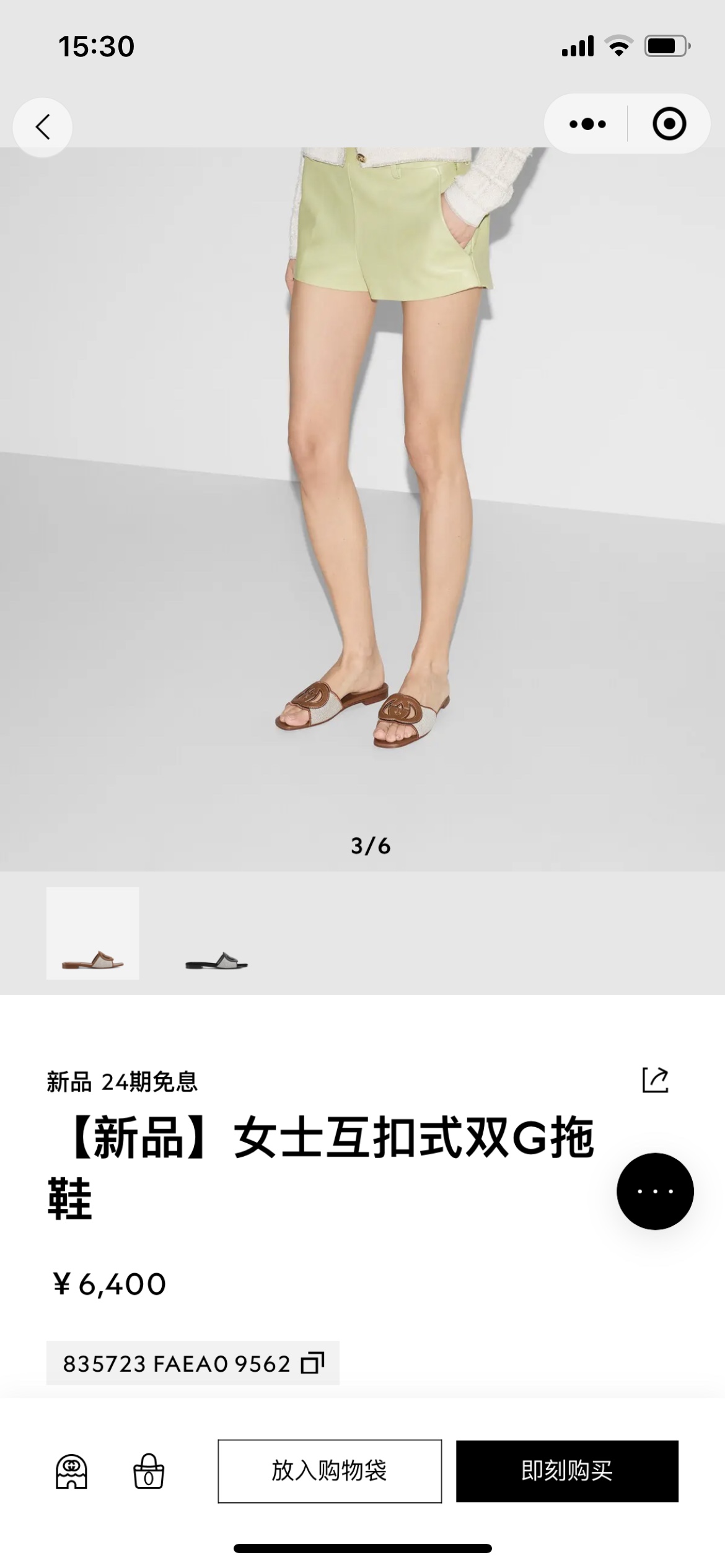 NO:264846,Official release, slippers, slippers19860909官方发布,拖鞋,slippers,Women's Shoes