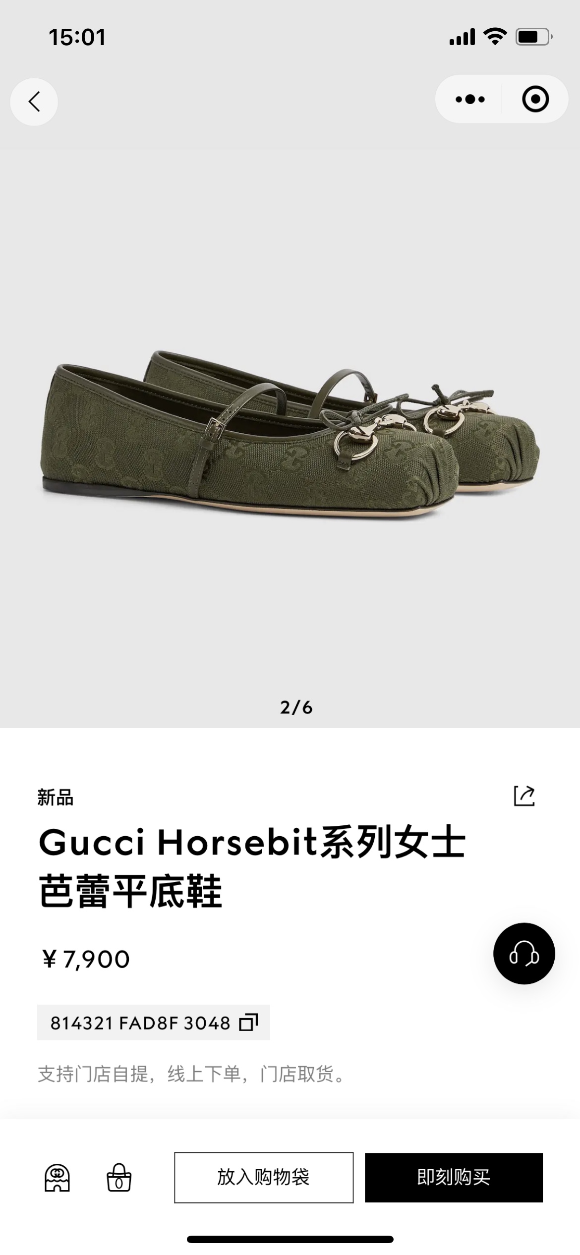 NO:760763,Official release, single shoes19860909官方发布,单鞋,Women's Shoes