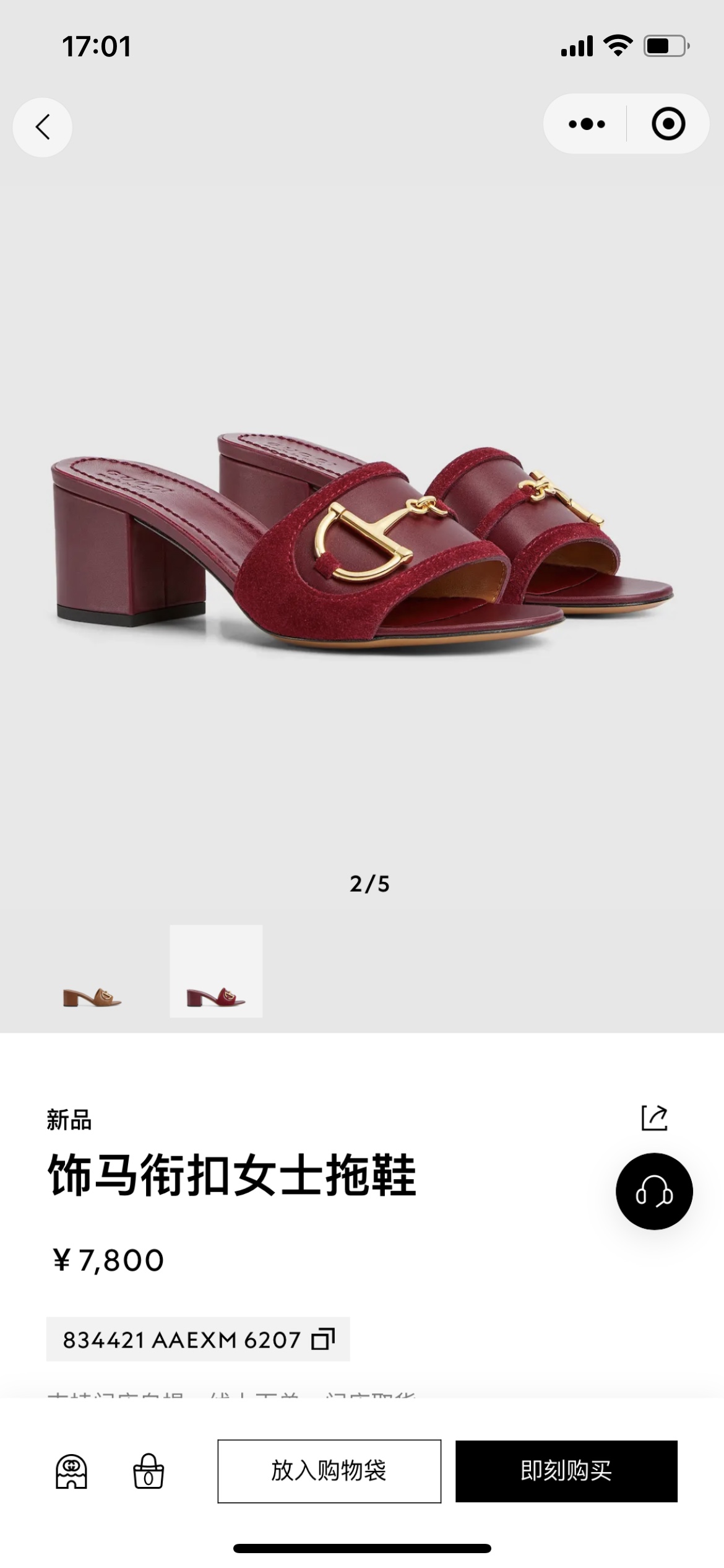 NO:264850,Official release, slippers, slippers19860909官方发布,拖鞋,slippers,Women's Shoes