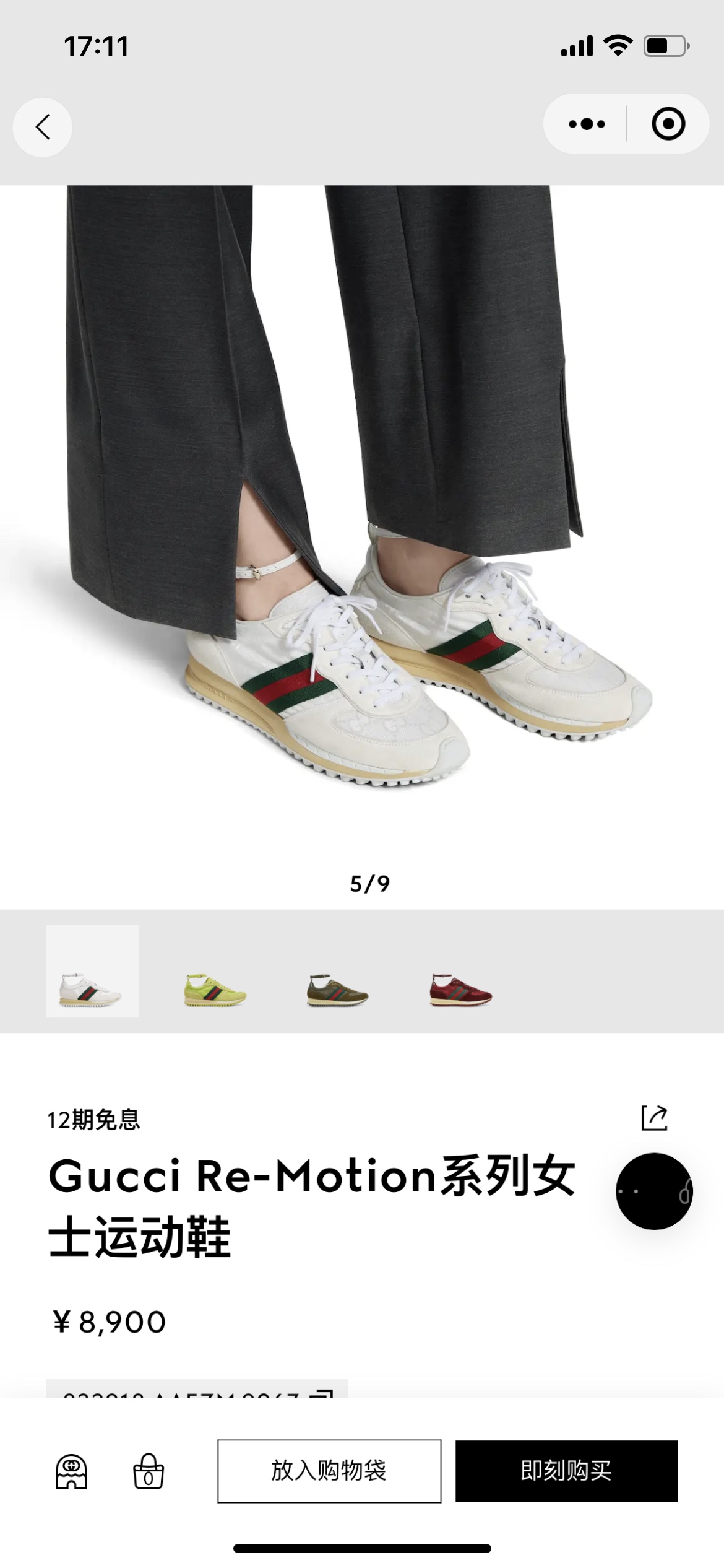 NO:390073,Official release, casual shoes/sports shoes, sneakers19860909官方发布,休闲鞋/运动鞋,sneakers,Women's Shoes