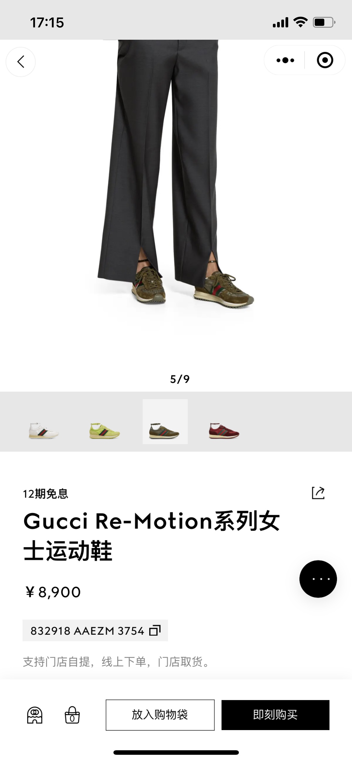 NO:390034,Official release, casual shoes/sports shoes, sneakers19860909官方发布,休闲鞋/运动鞋,sneakers,Women's Shoes