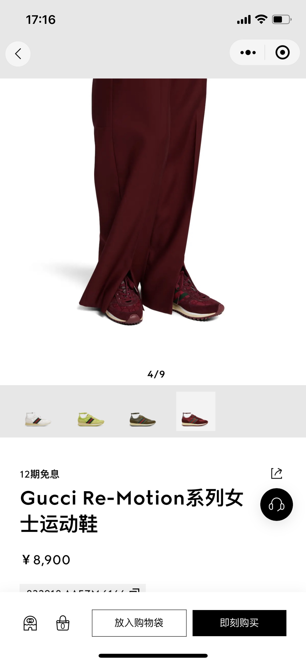 NO:390048,Official release, casual shoes/sports shoes, sneakers19860909官方发布,休闲鞋/运动鞋,sneakers,Women's Shoes