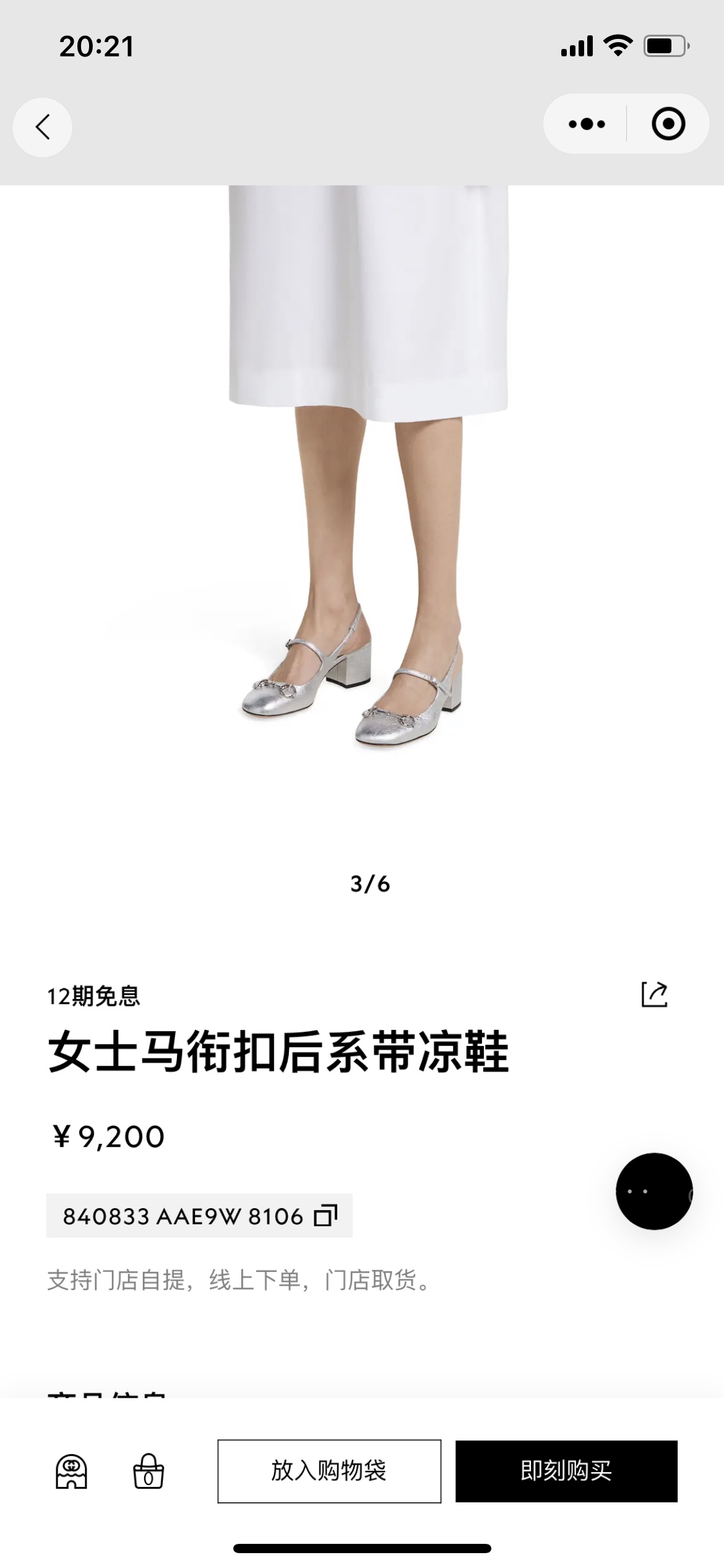 NO:406618,Official release, sandals, sandals19860909官方发布,凉鞋,sandals,Women's Shoes