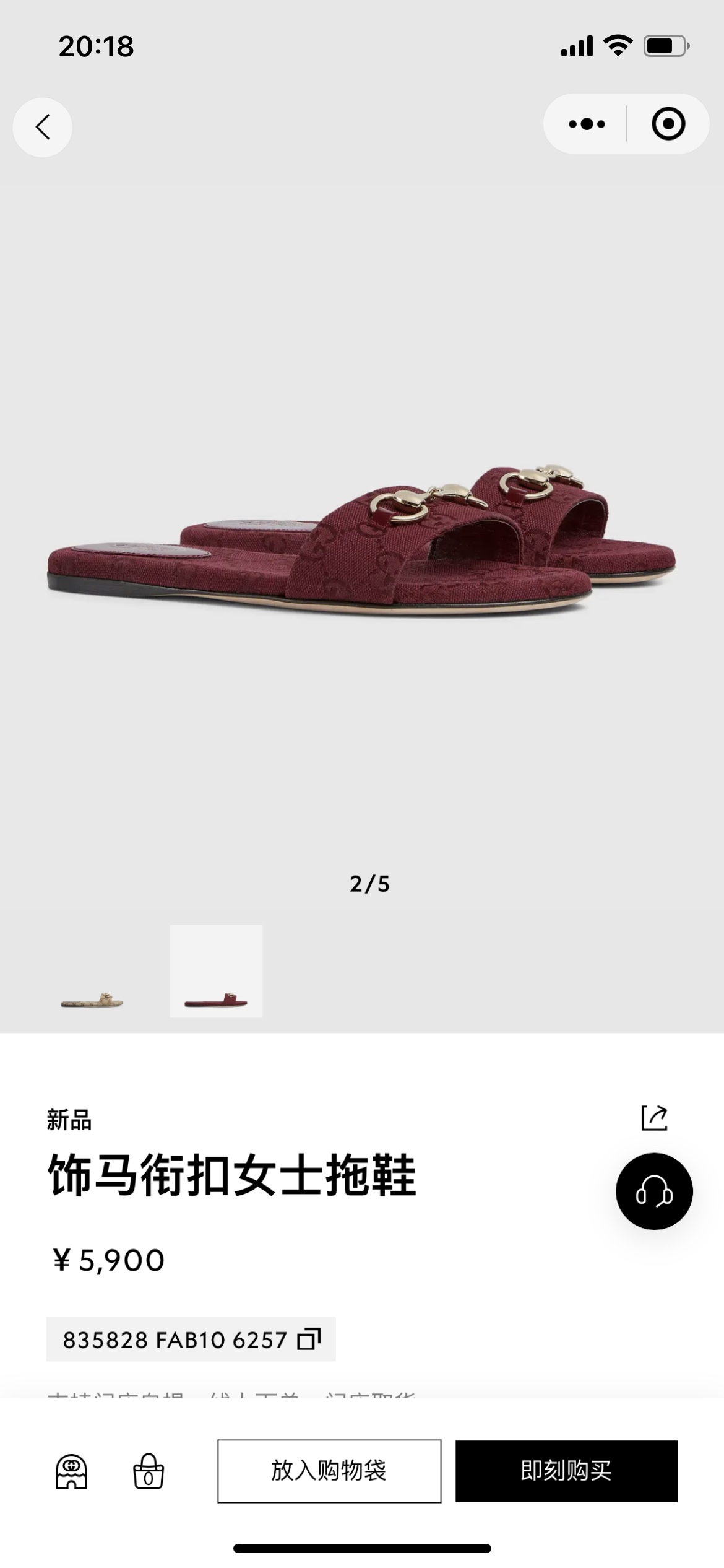 NO:389975,Official release, slippers, slippers19860909官方发布,拖鞋,slippers,Women's Shoes