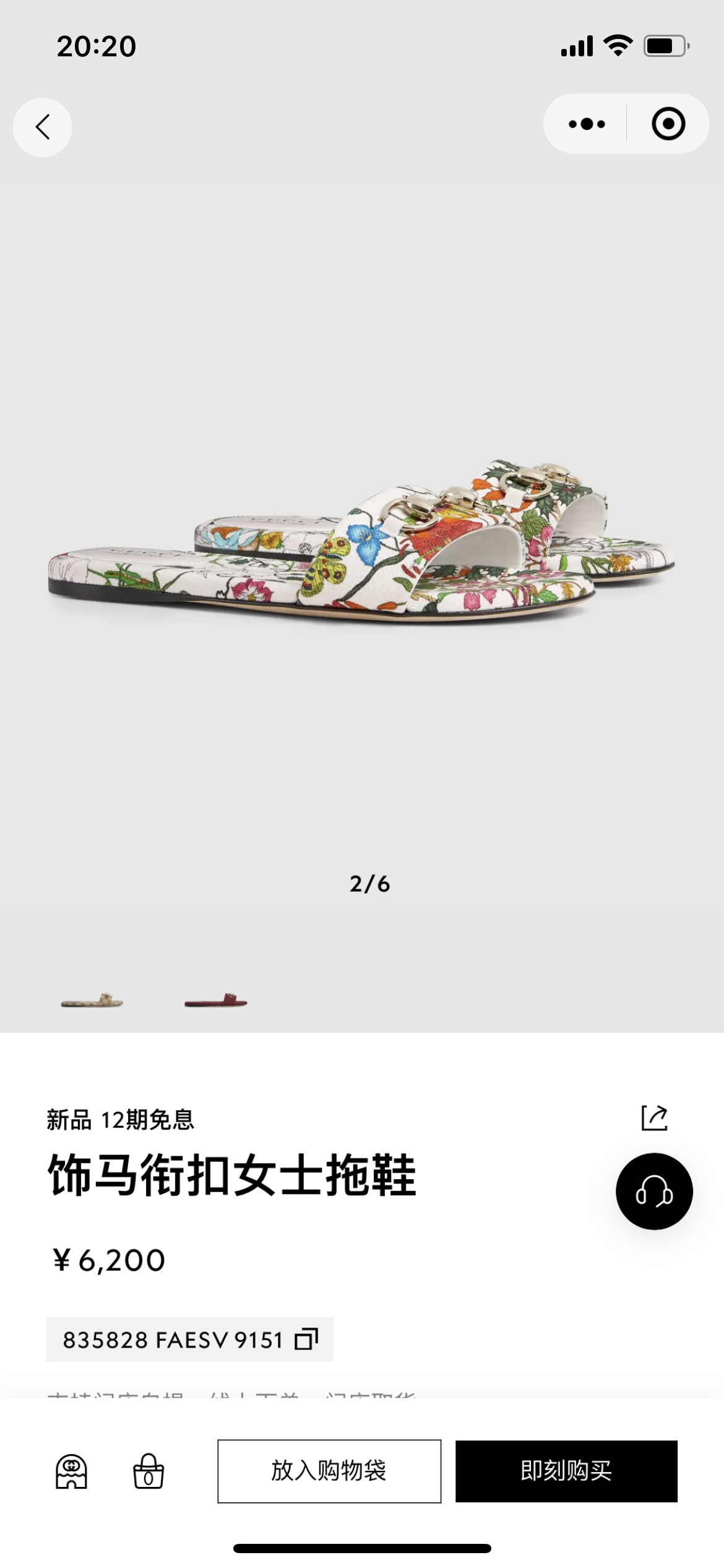 NO:389986,Official release, slippers, slippers19860909官方发布,拖鞋,slippers,Women's Shoes