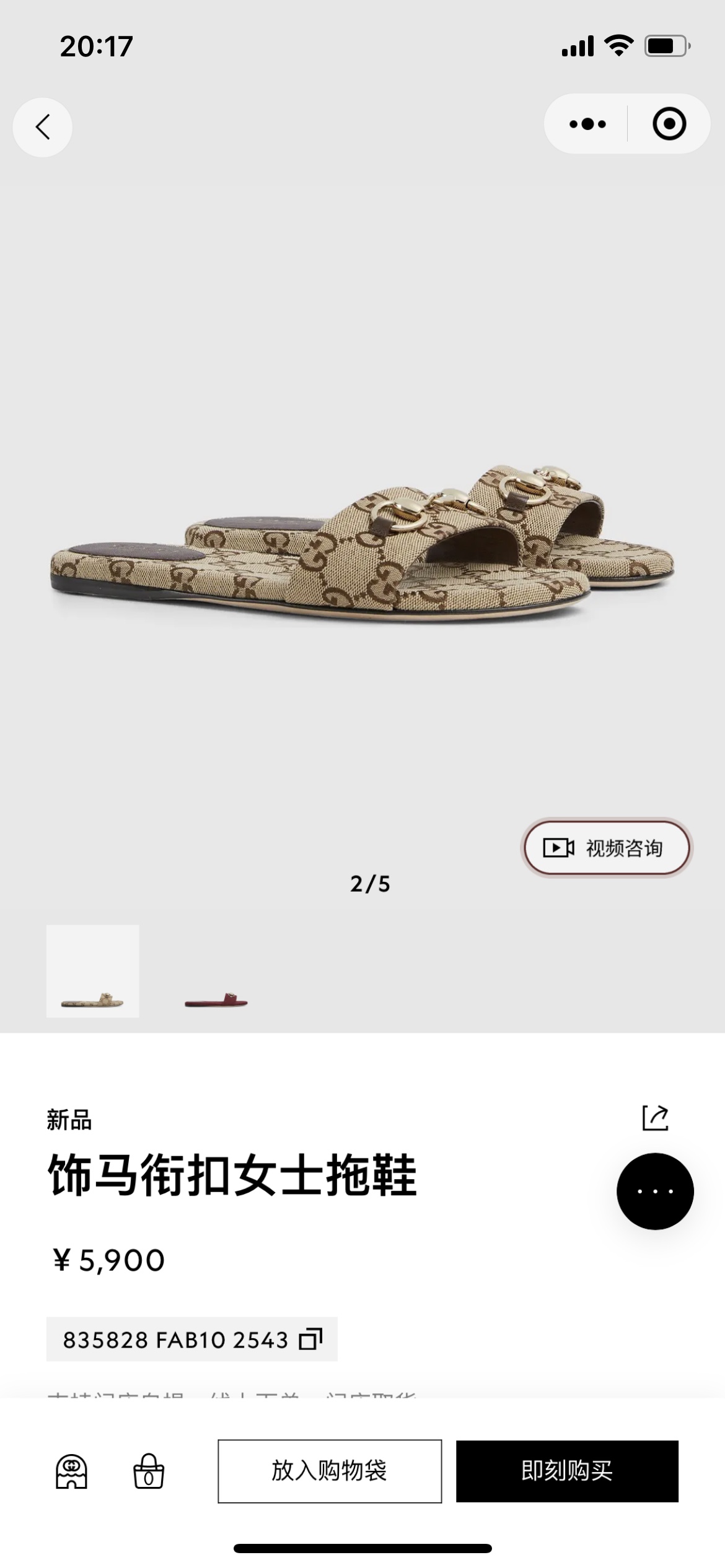 NO:390000,Official release, slippers, slippers19860909官方发布,拖鞋,slippers,Women's Shoes