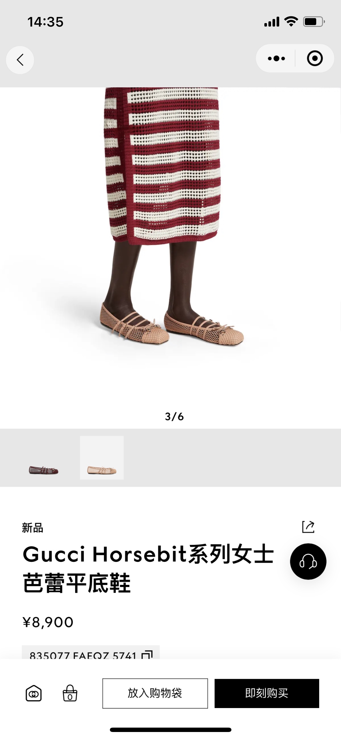 NO:760810,Official release, single shoes19860909官方发布,单鞋,Women's Shoes