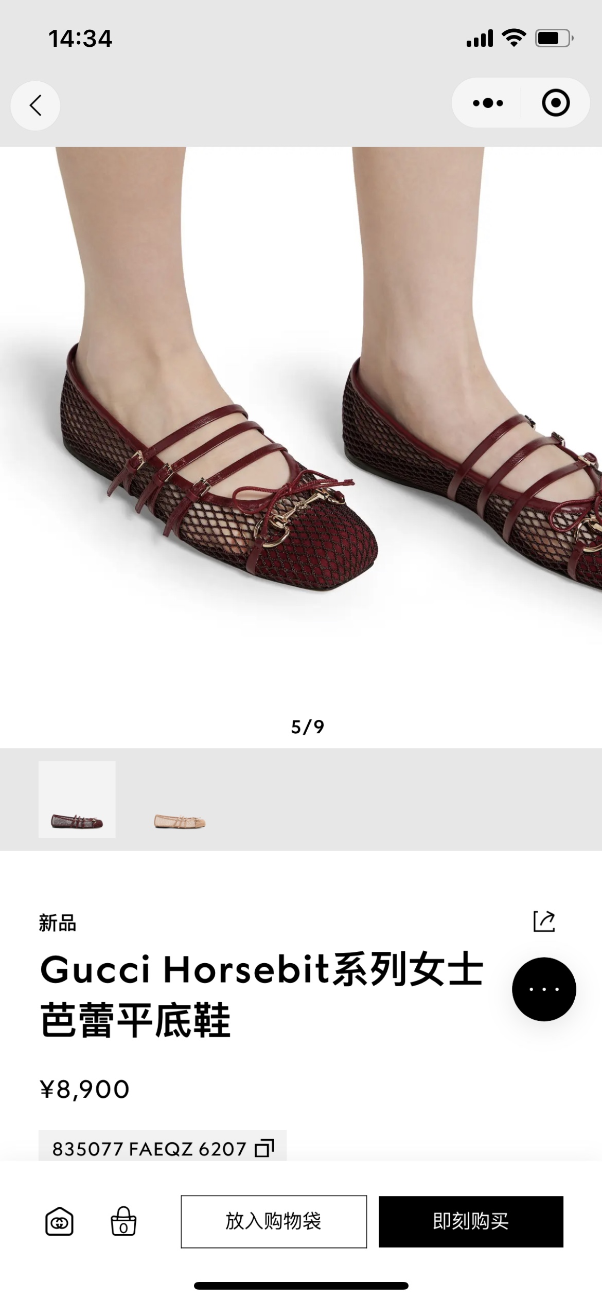 NO:760771,Official release, single shoes19860909官方发布,单鞋,Women's Shoes