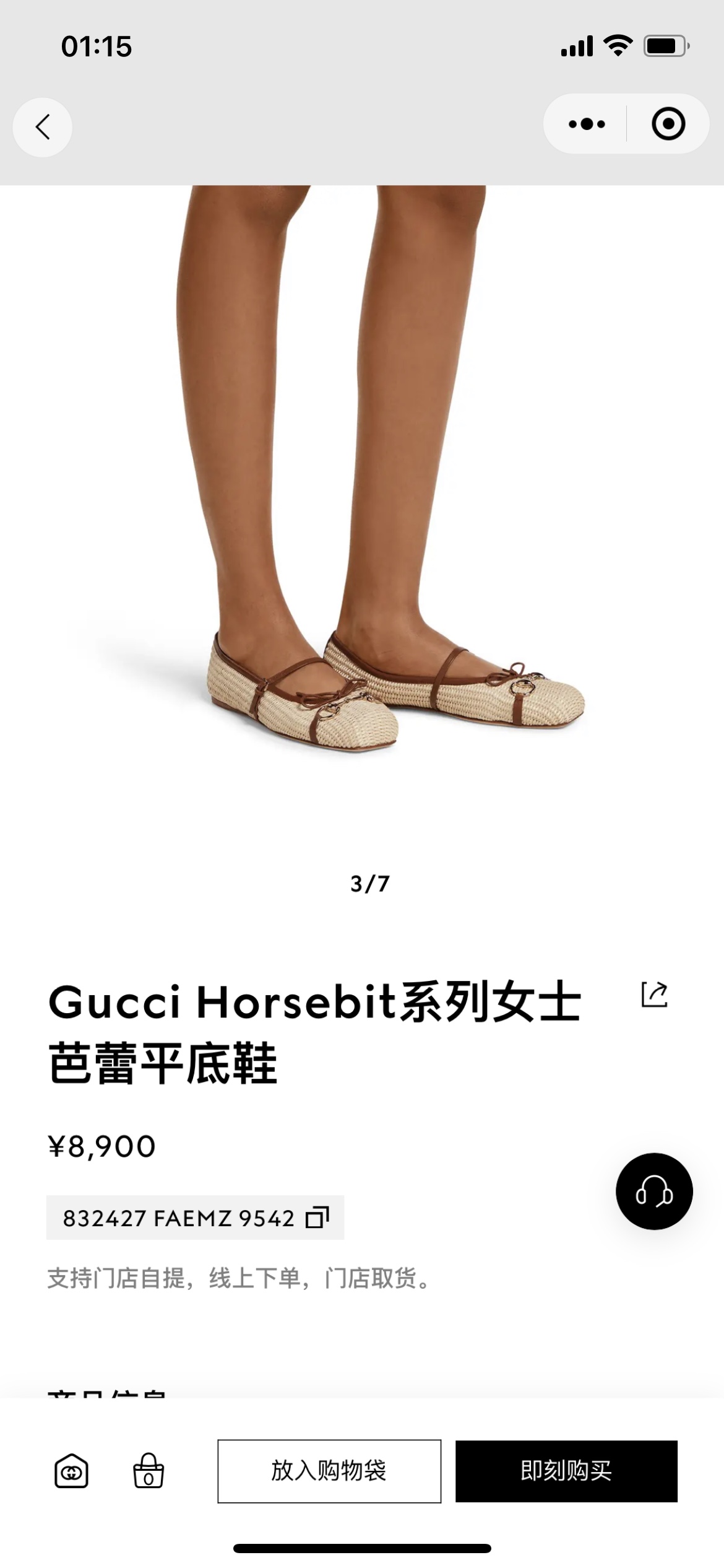 NO:760800,Official release, single shoes19860909官方发布,单鞋,Women's Shoes